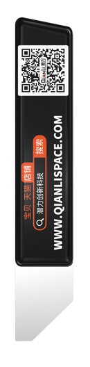 Qianli iShuriken T0.2mm Solder Paster Scraping Tin Knife (Type Obliqu mouth)