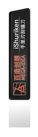 Qianli iShuriken T0.2mm Solder Paster Scraping Tin Knife (Type Flat mouth)