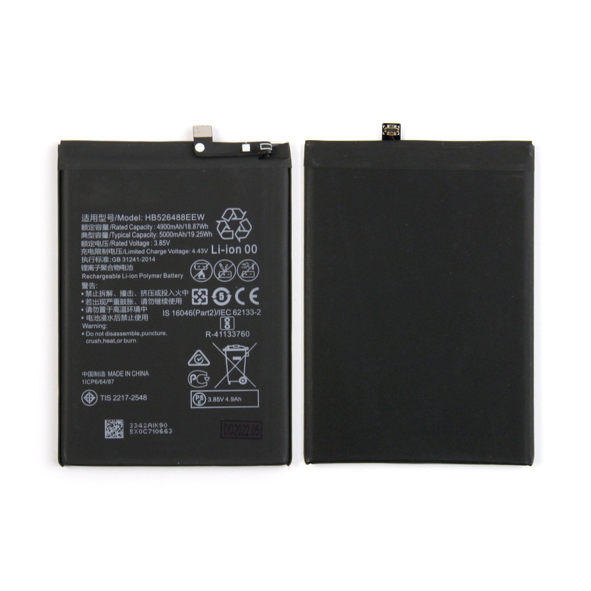Huawei P Smart (2021) Battery HB526488EEW OEM