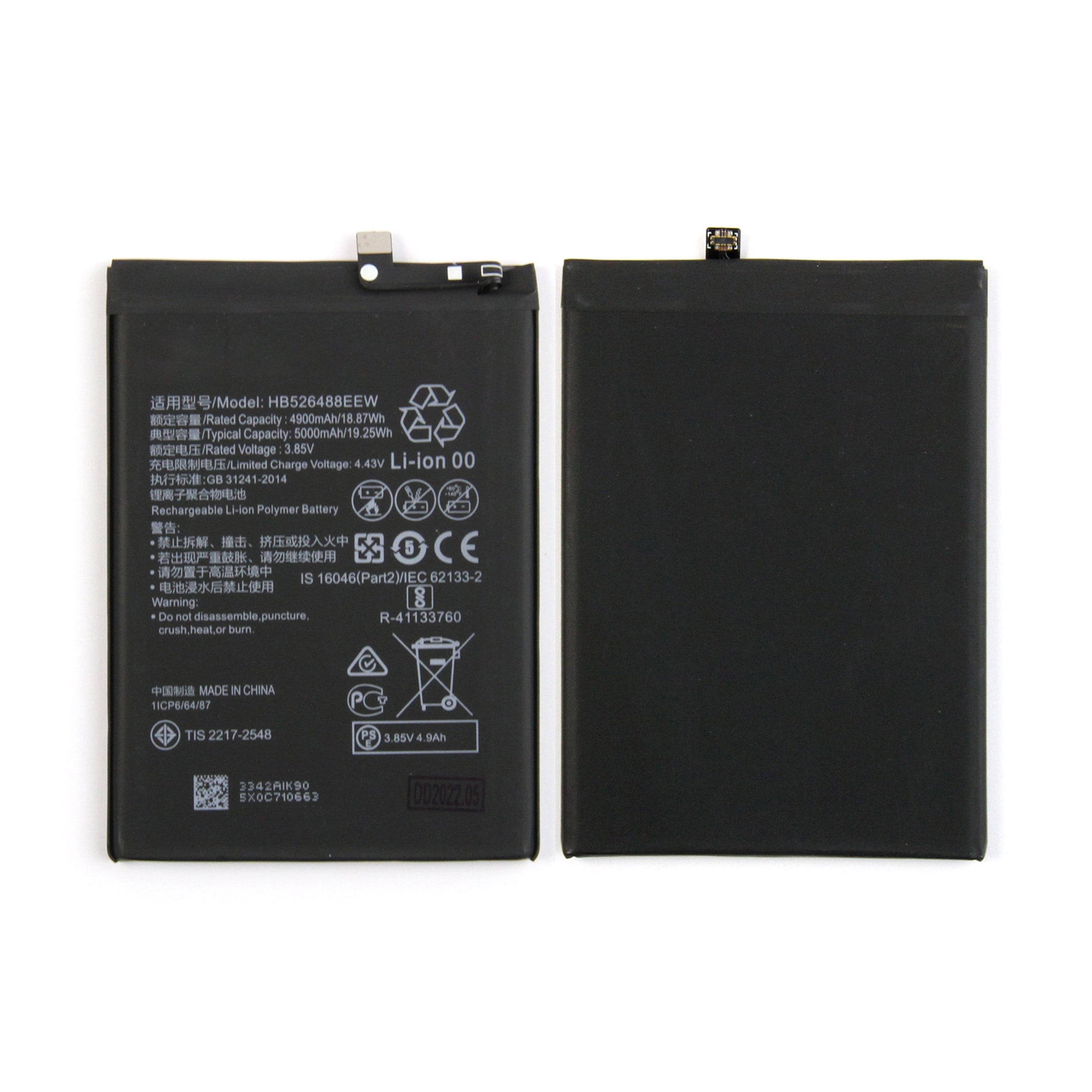 Huawei P Smart (2021) Battery HB526488EEW OEM