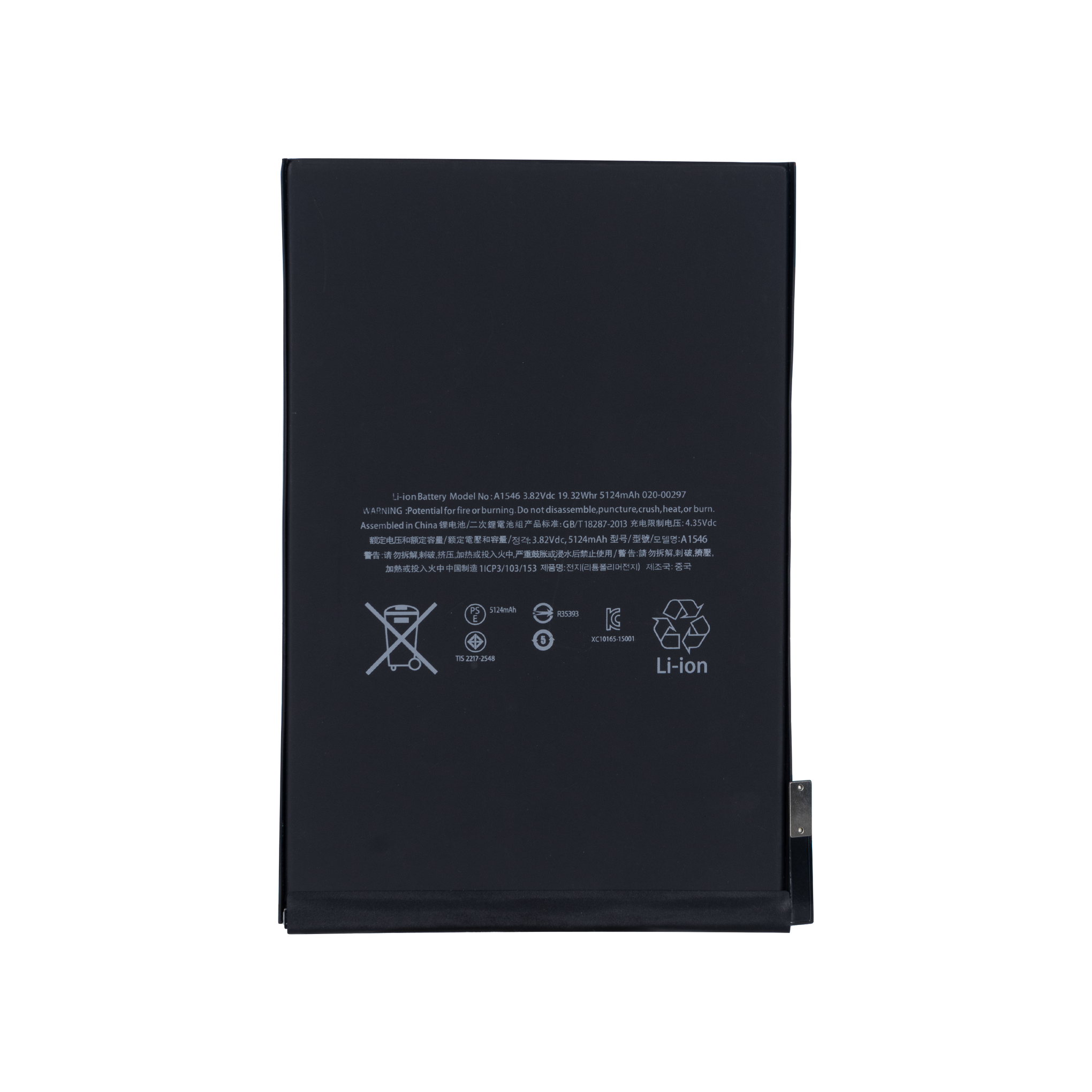 For Apple iPad Mini 4 (2015) Battery A1546 OEM