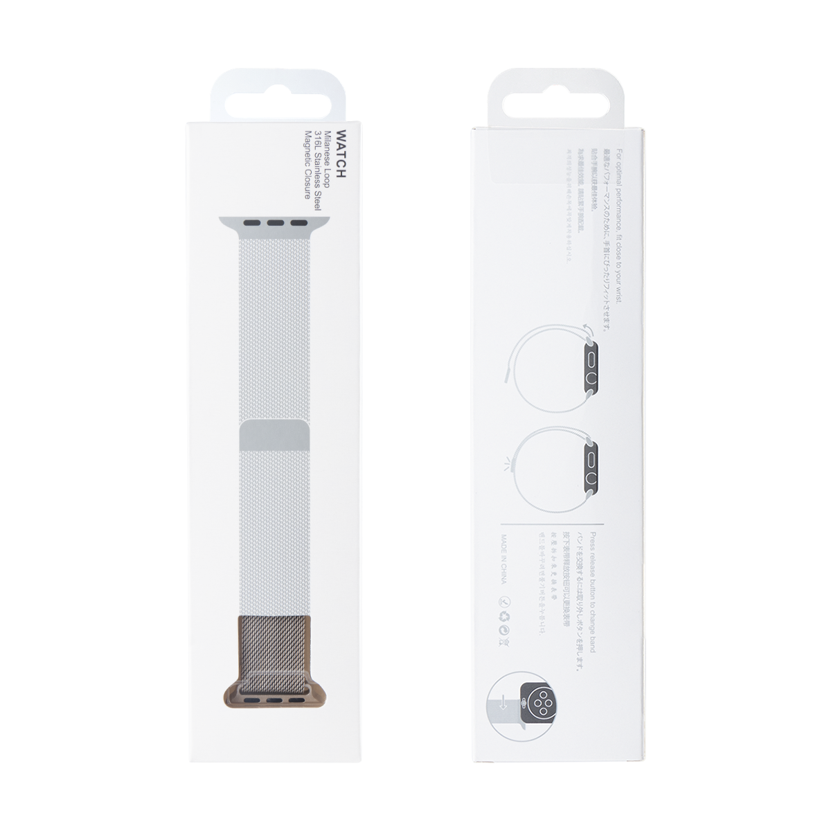 Milanese Loop Band 7th Gen For Apple Watch 42mm, 44mm, 45mm, 49mm Starlight Retail Box