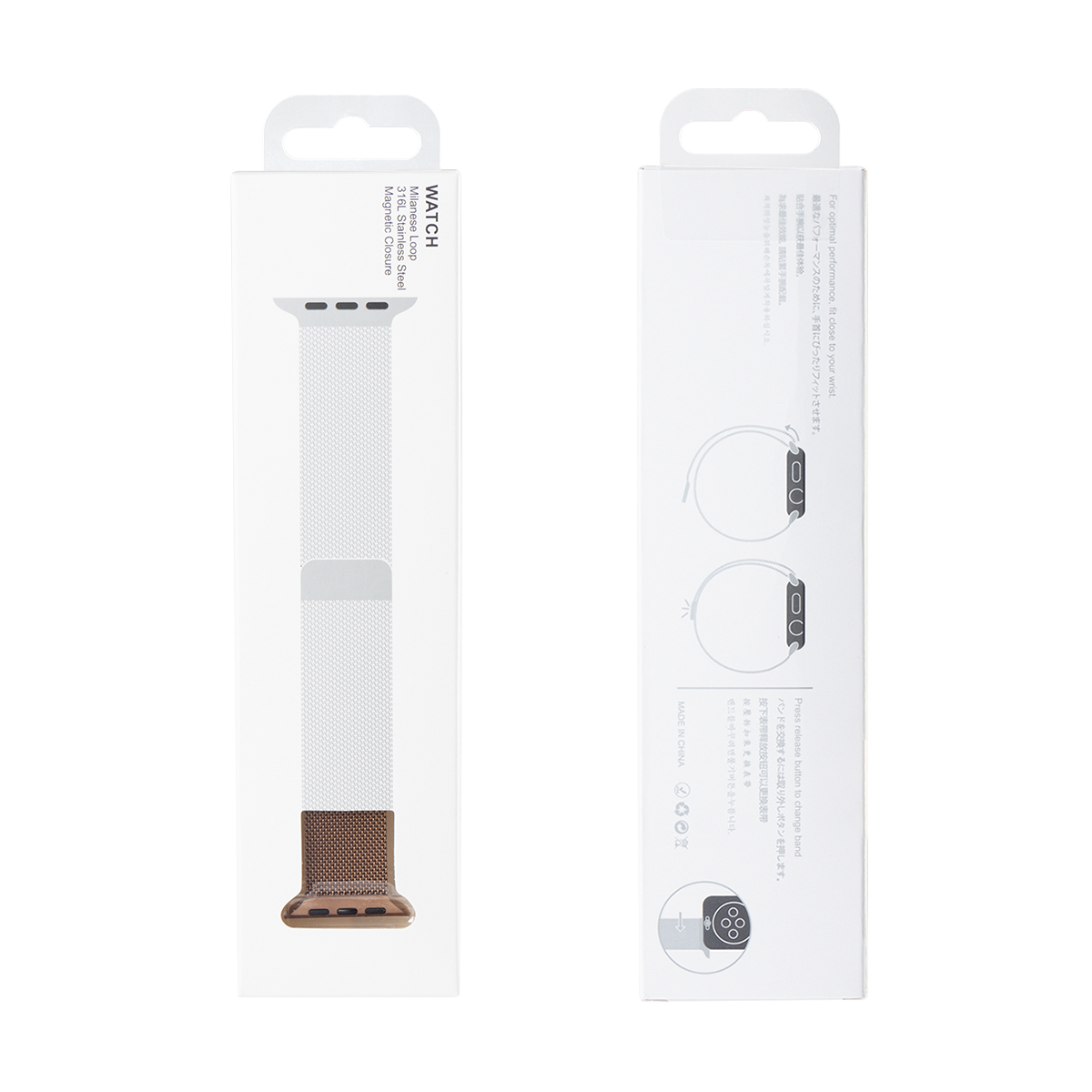 Milanese Loop Band For Apple Watch 42mm, 44mm, 45mm, 49mm Bronze Retail Box