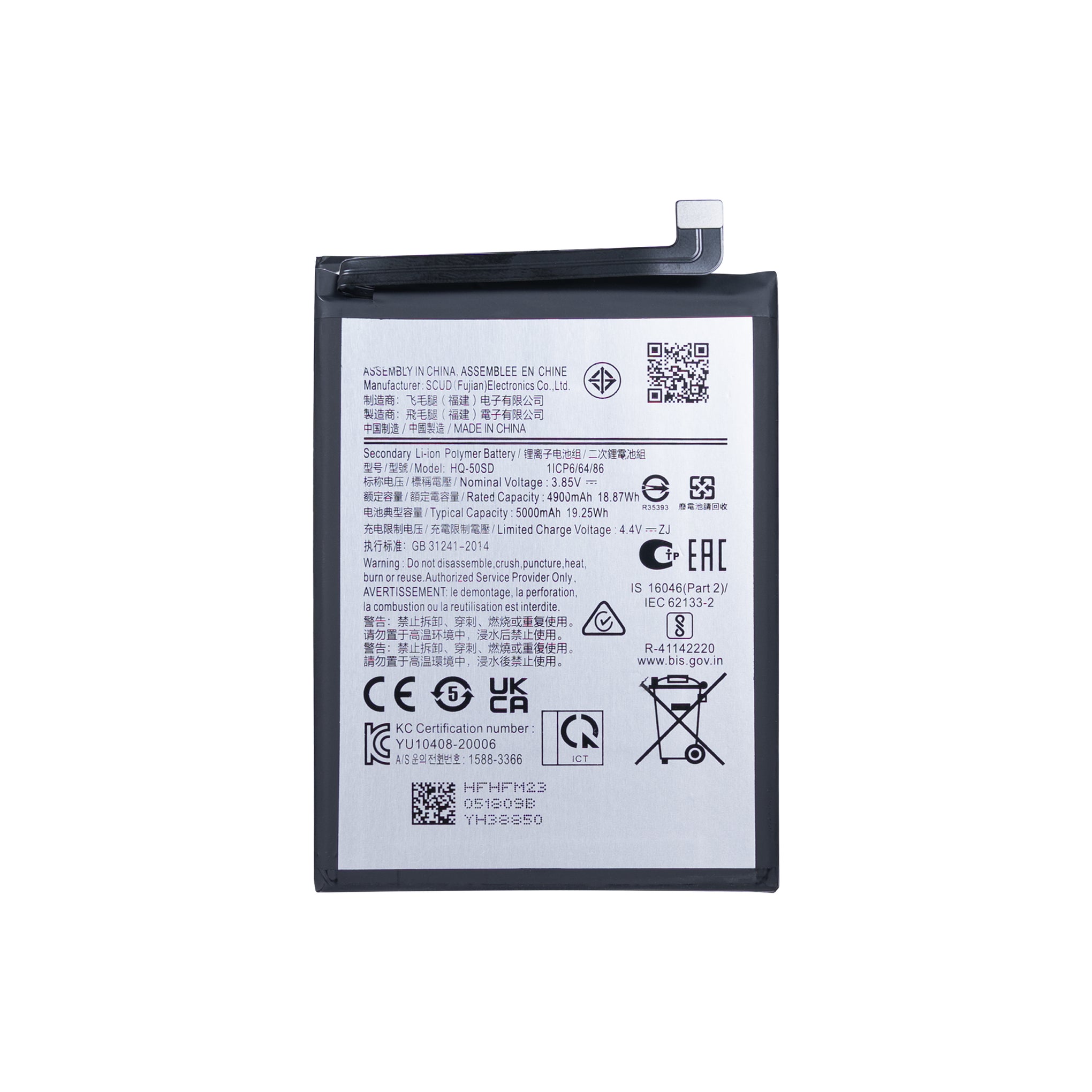 Samsung Galaxy A14 4G A145F Battery HQ-50SD OEM