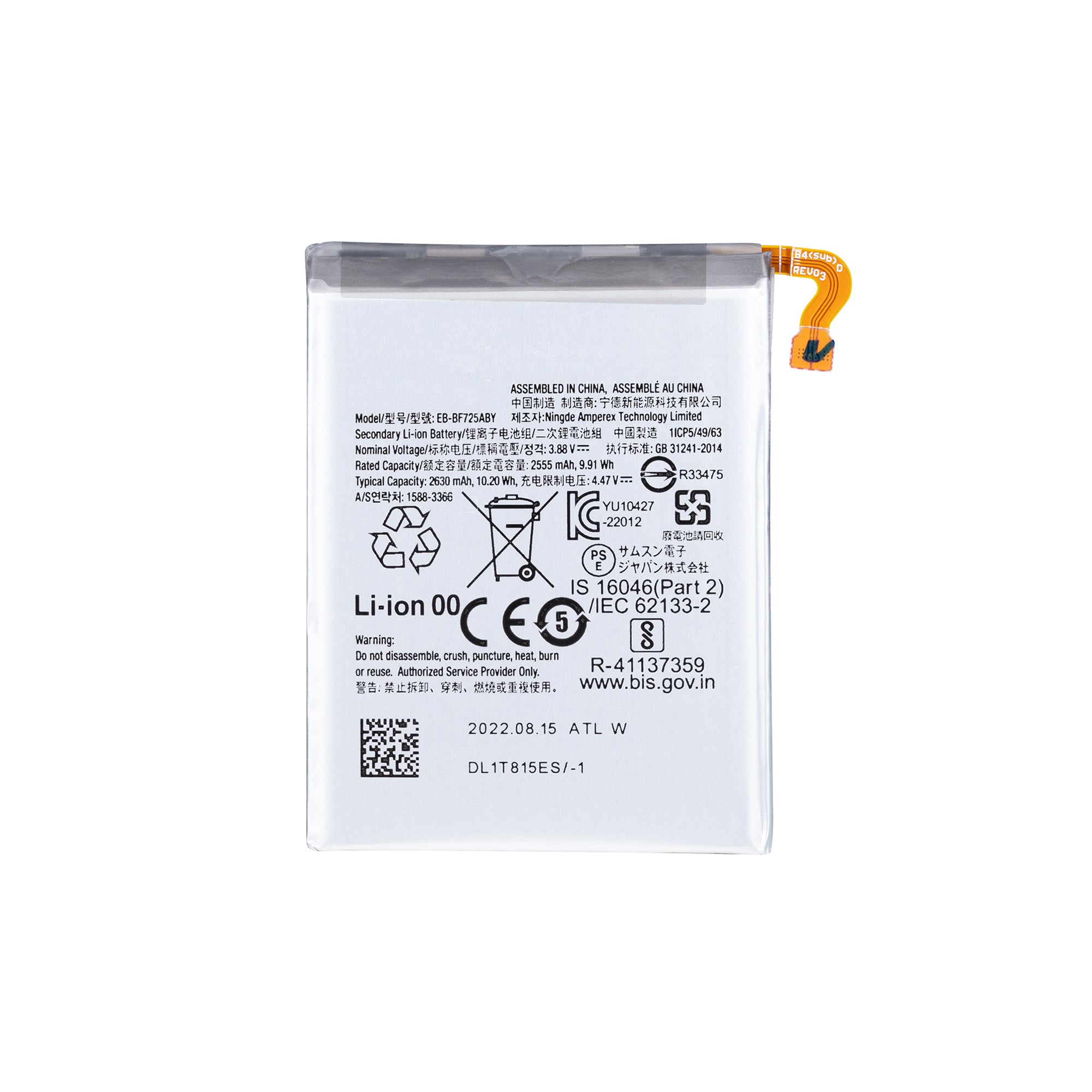 Samsung Galaxy Z Flip4 F721B Sub Battery EB-BF725ABY OEM