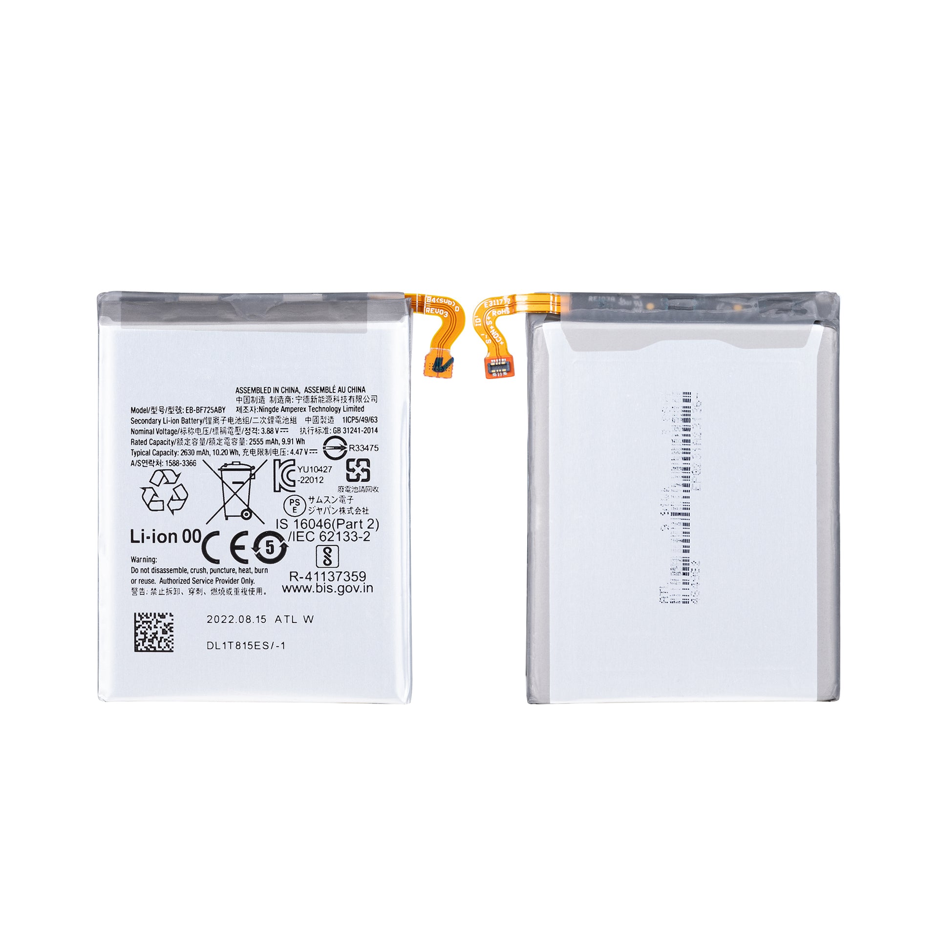 Samsung Galaxy Z Flip4 F721B Sub Battery EB-BF725ABY OEM