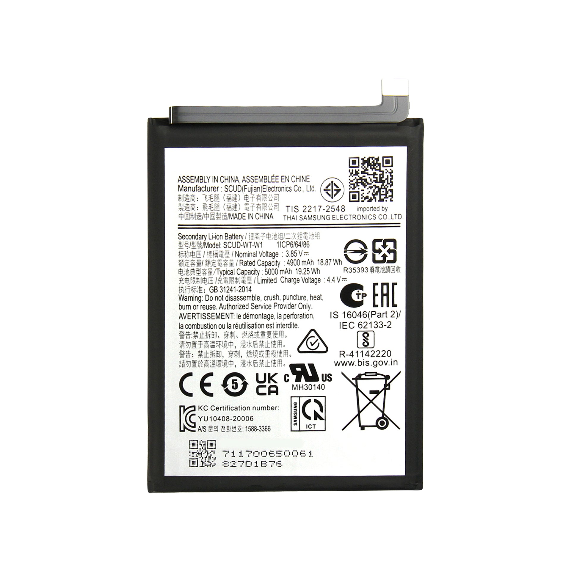 Samsung Galaxy A22 5G A226B Battery SCUD-WT-W1 OEM