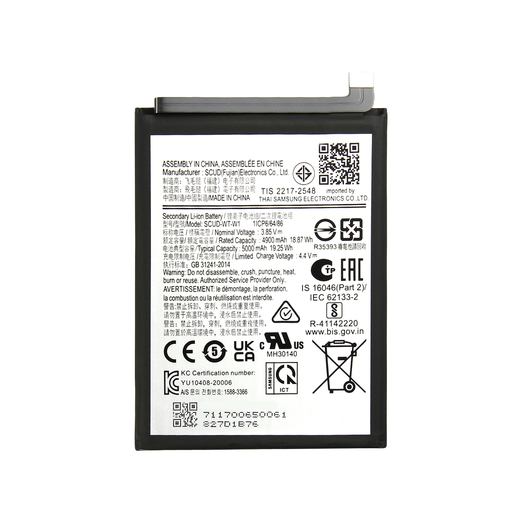 Samsung Galaxy A22 5G A226B Battery SCUD-WT-W1 OEM