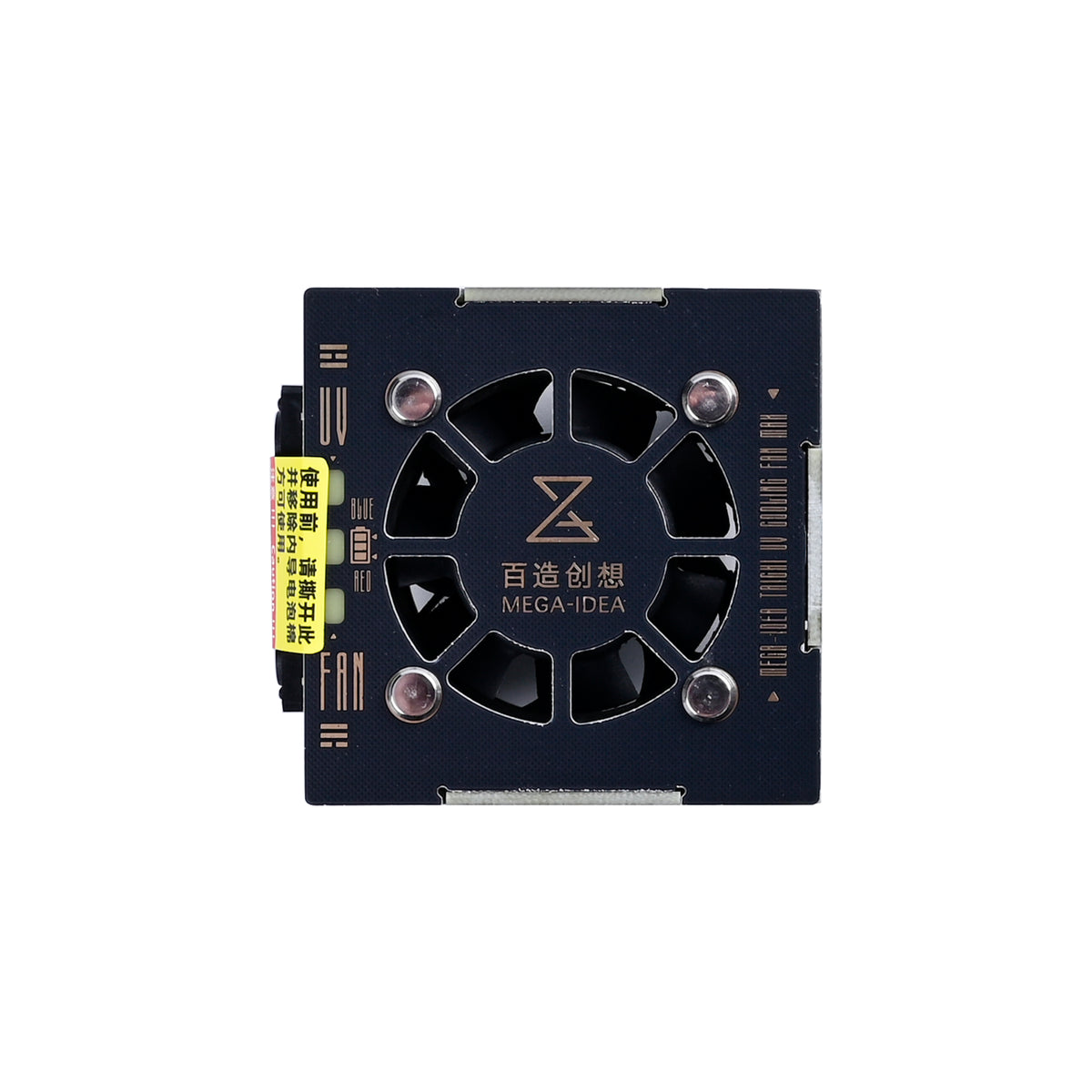 QIANLI TAICHI UV Cooling Fan Max (Dual UV LEDS)