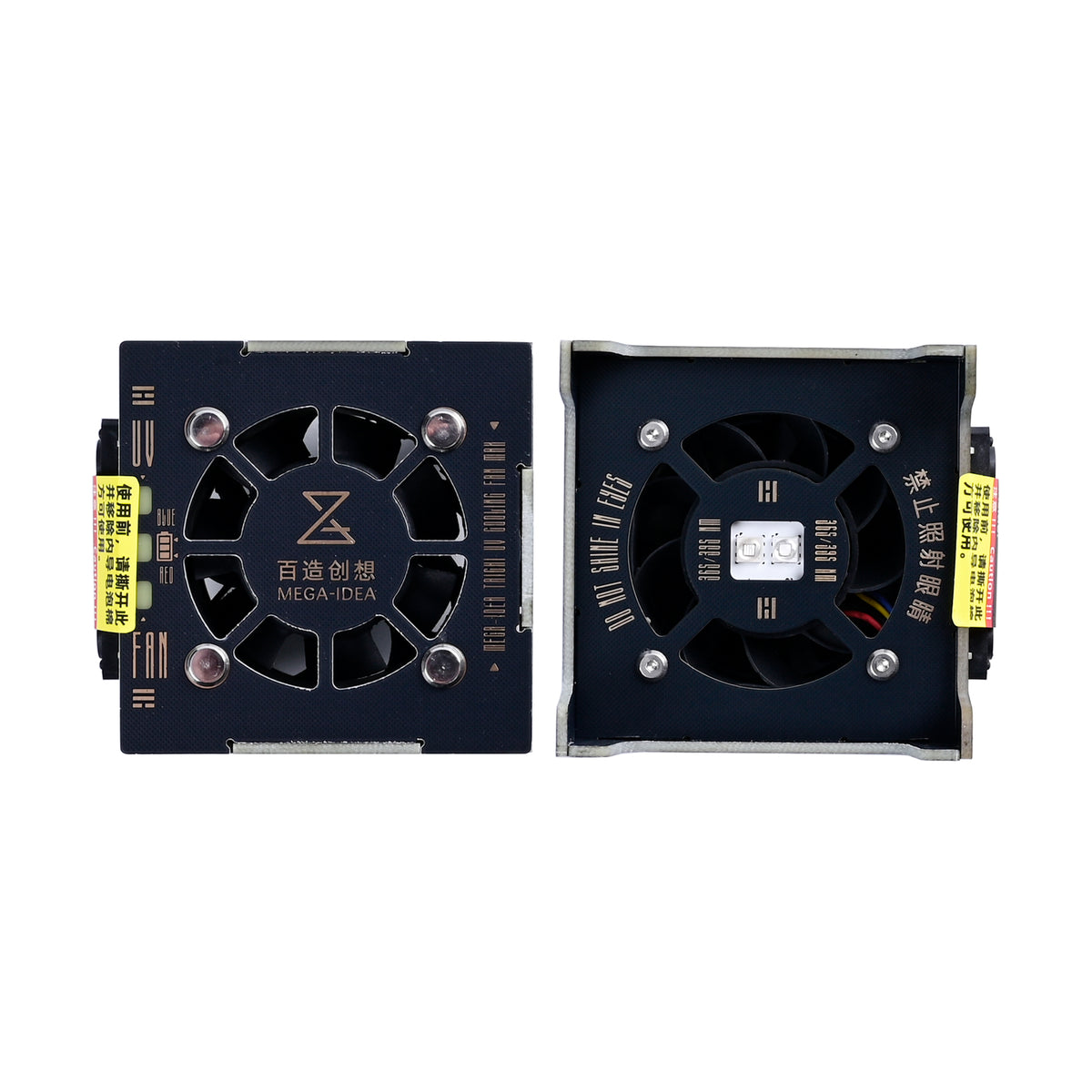 QIANLI TAICHI UV Cooling Fan Max (Dual UV LEDS)