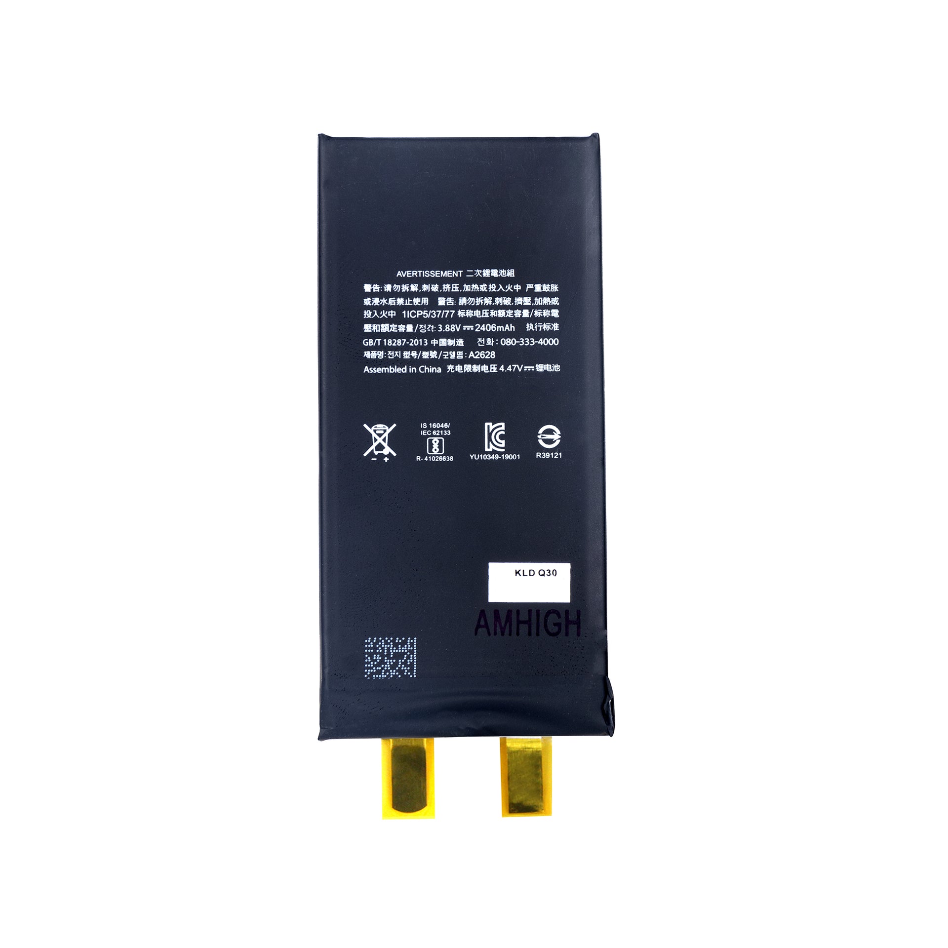For Apple iPhone 13 Mini Battery (Spot Welding Required) No BMS/IC OEM
