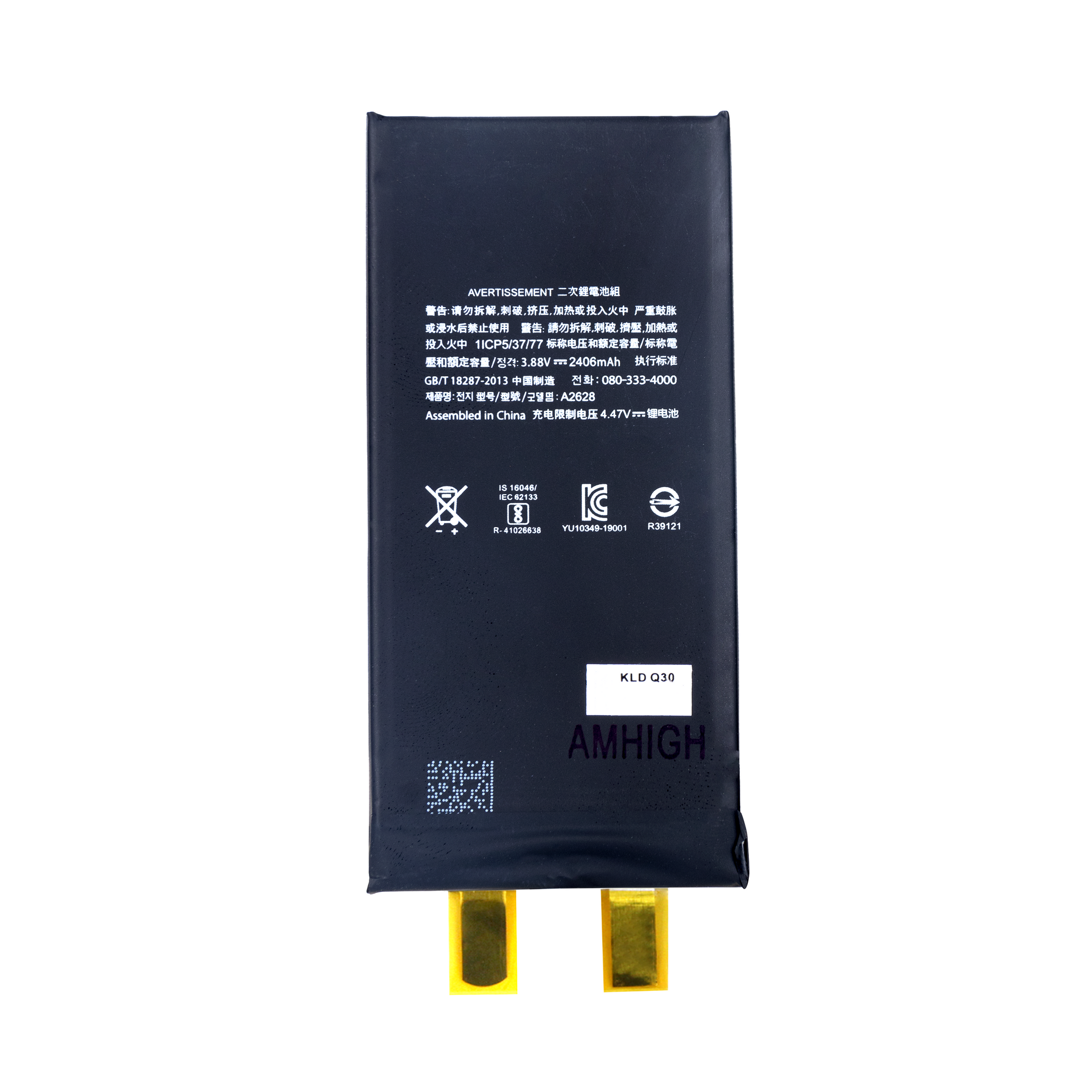 For Apple iPhone 13 Mini Battery (Spot Welding Required) No BMS/IC OEM