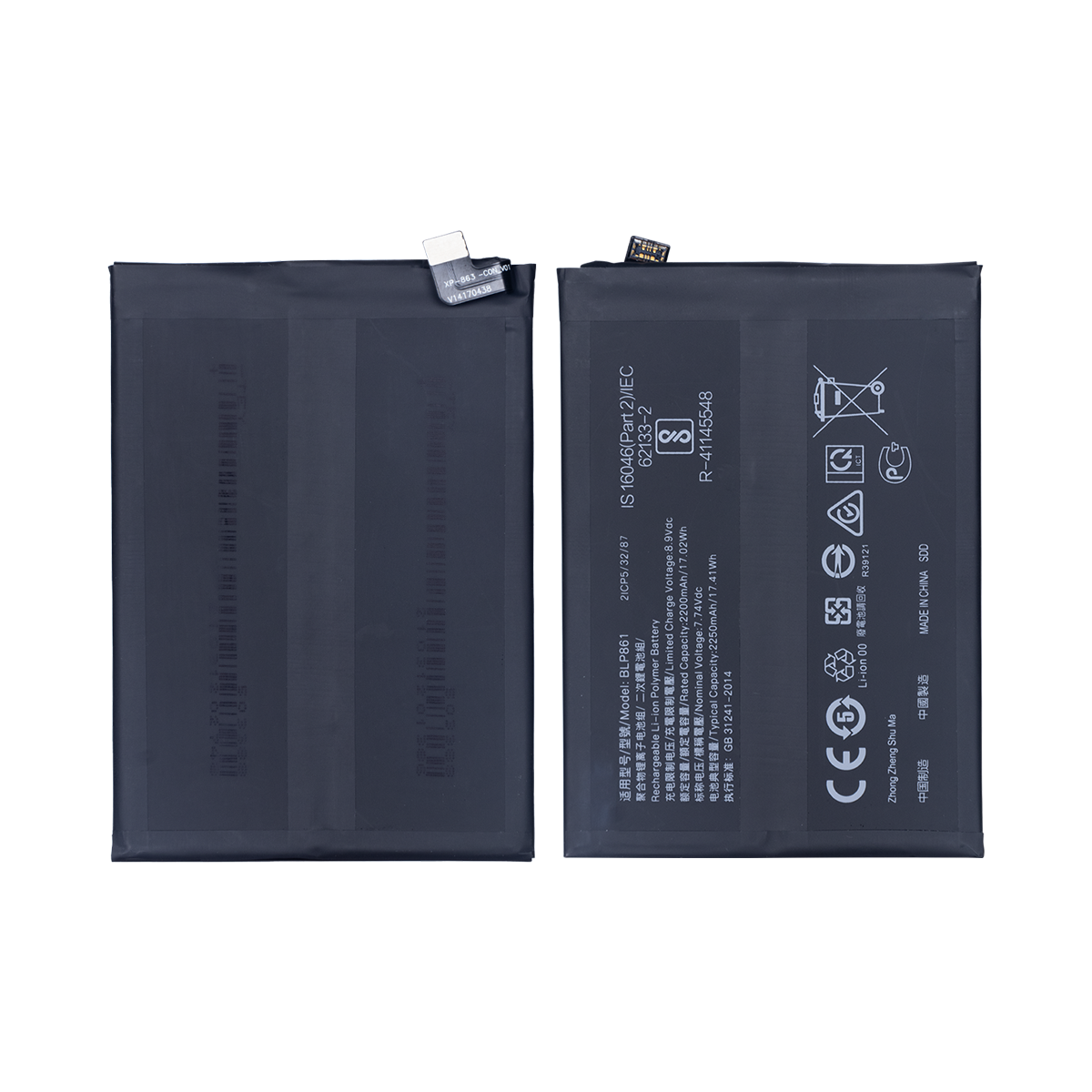 Oneplus Nord 2T, Nord 2 5G, Nord CE 5G Battery BLP861 OEM