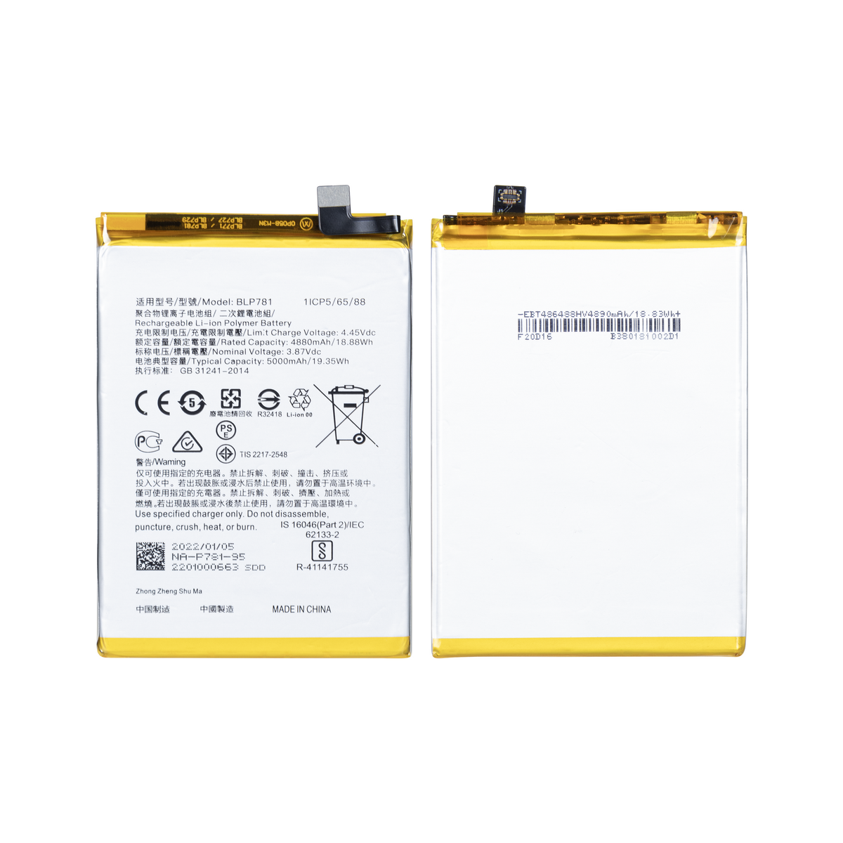 Oppo A52, A92 Battery BLP781 OEM