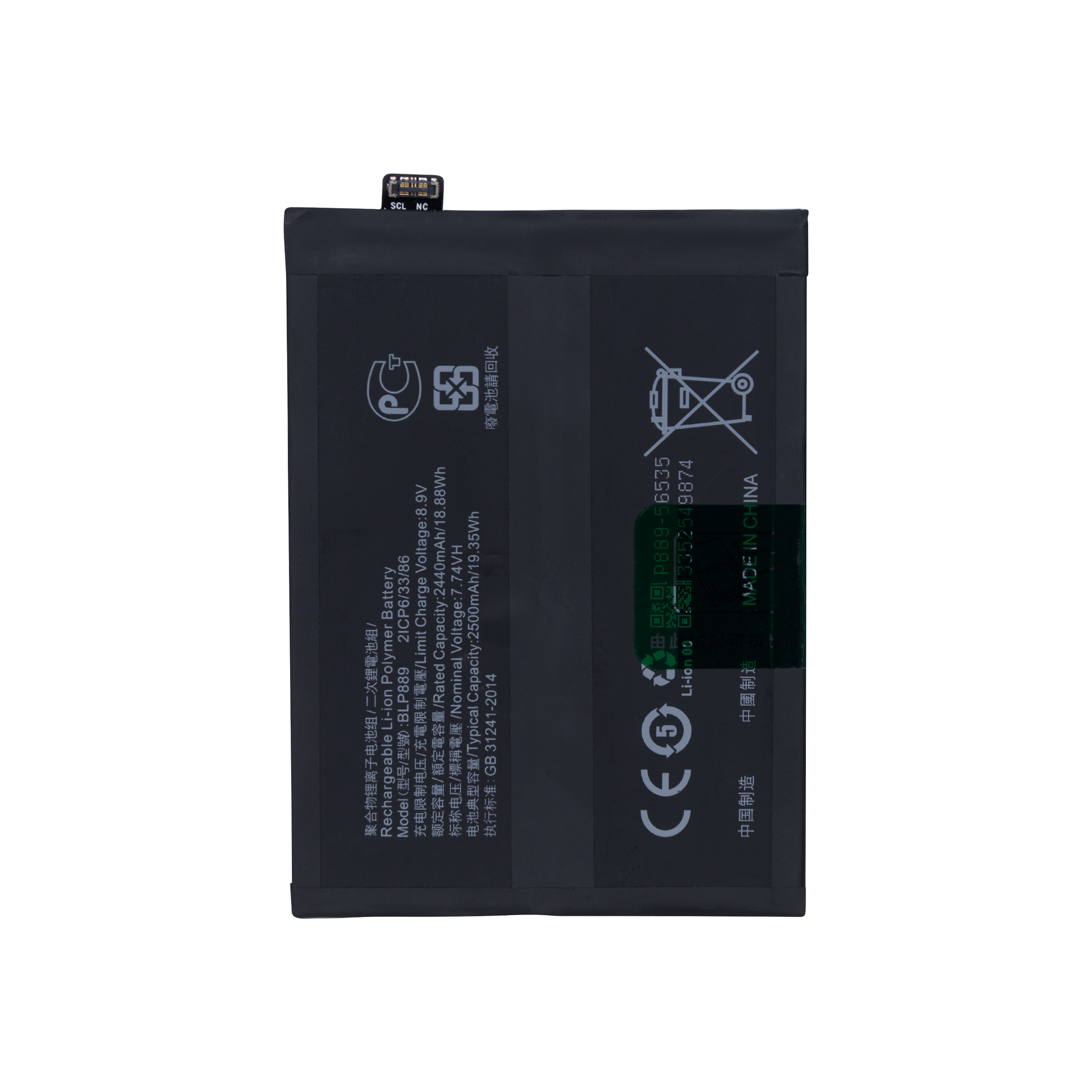 Oppo Find X5 Pro Battery BLP889 OEM