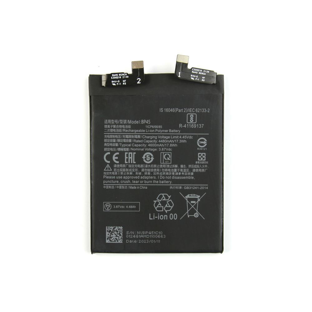 Xiaomi 12 Pro Battery BP45 OEM