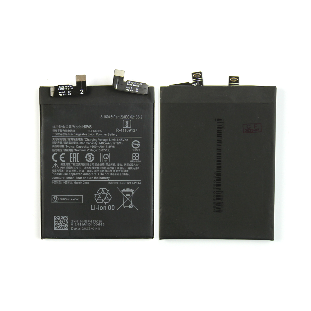 Xiaomi 12 Pro Battery BP45 OEM
