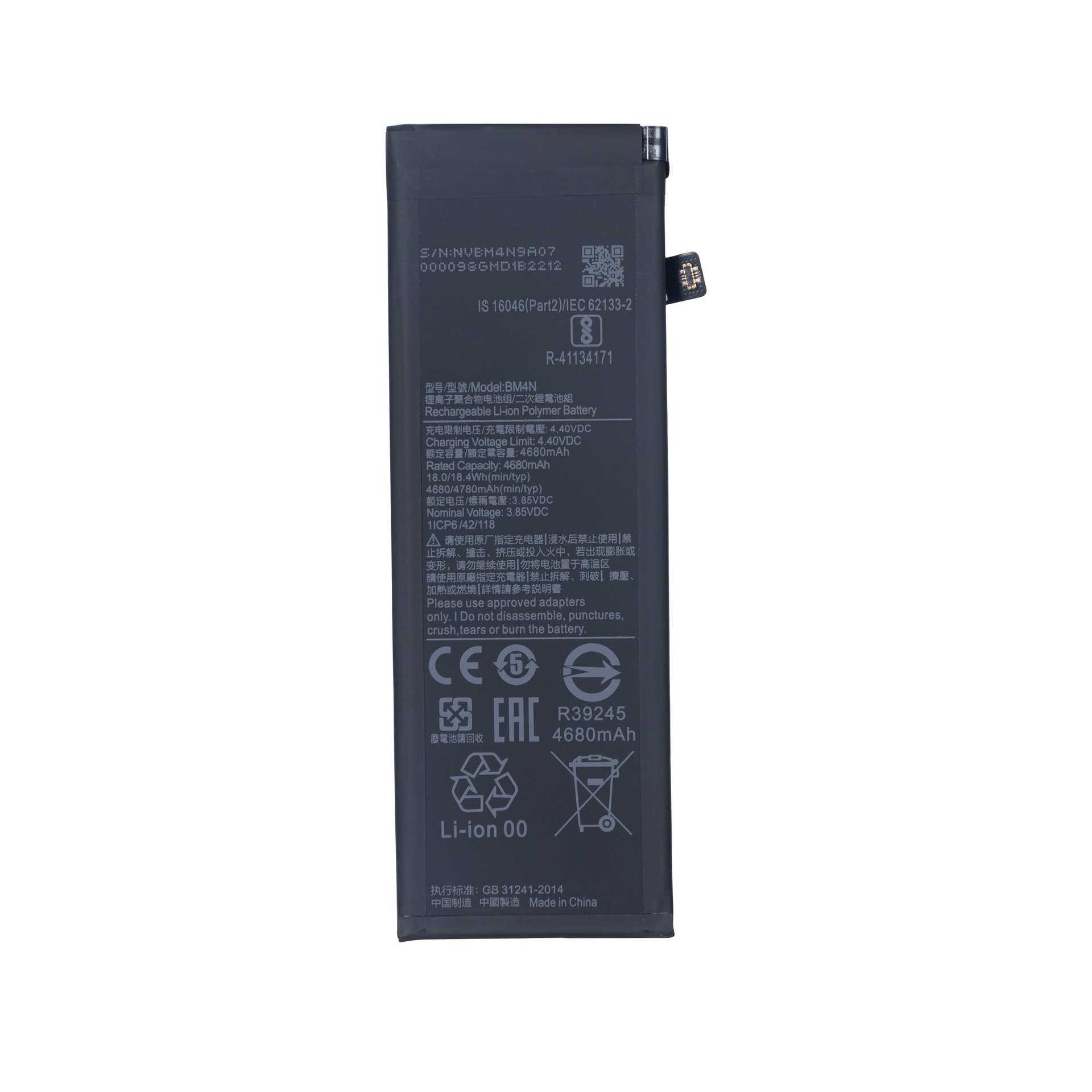 Xiaomi Mi 10 5G Battery BM4N OEM