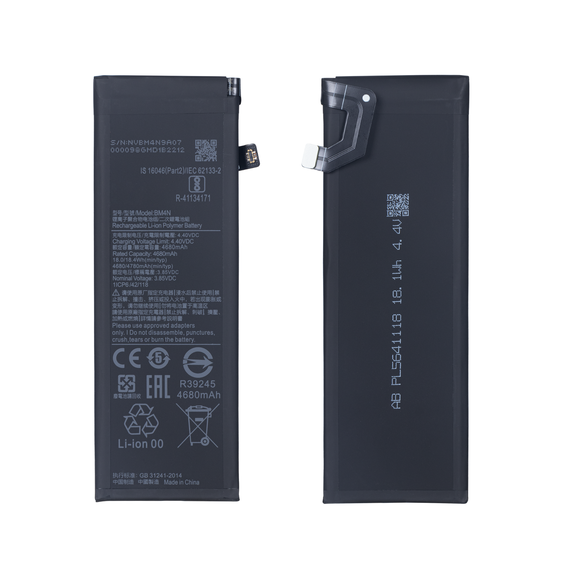 Xiaomi Mi 10 5G Battery BM4N OEM