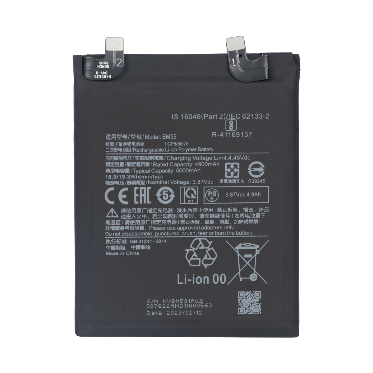 Xiaomi 11T Battery BM59 OEM