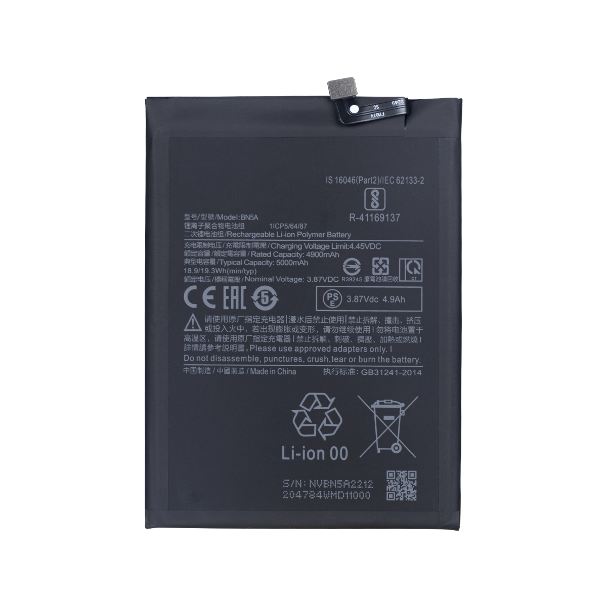 Xiaomi Poco M3 Pro, Redmi 10 Battery BN5A OEM