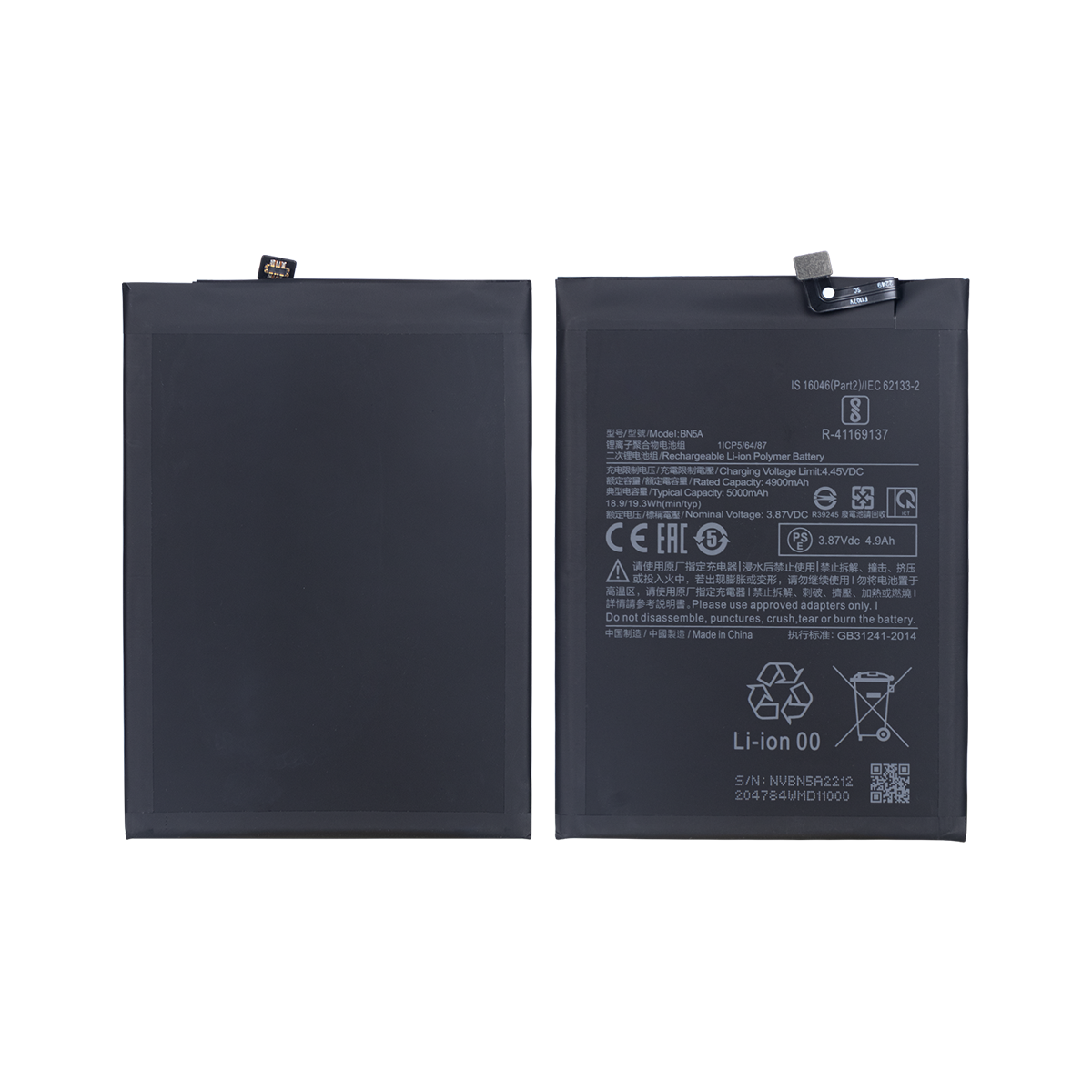 Xiaomi Poco M3 Pro, Redmi 10 Battery BN5A OEM