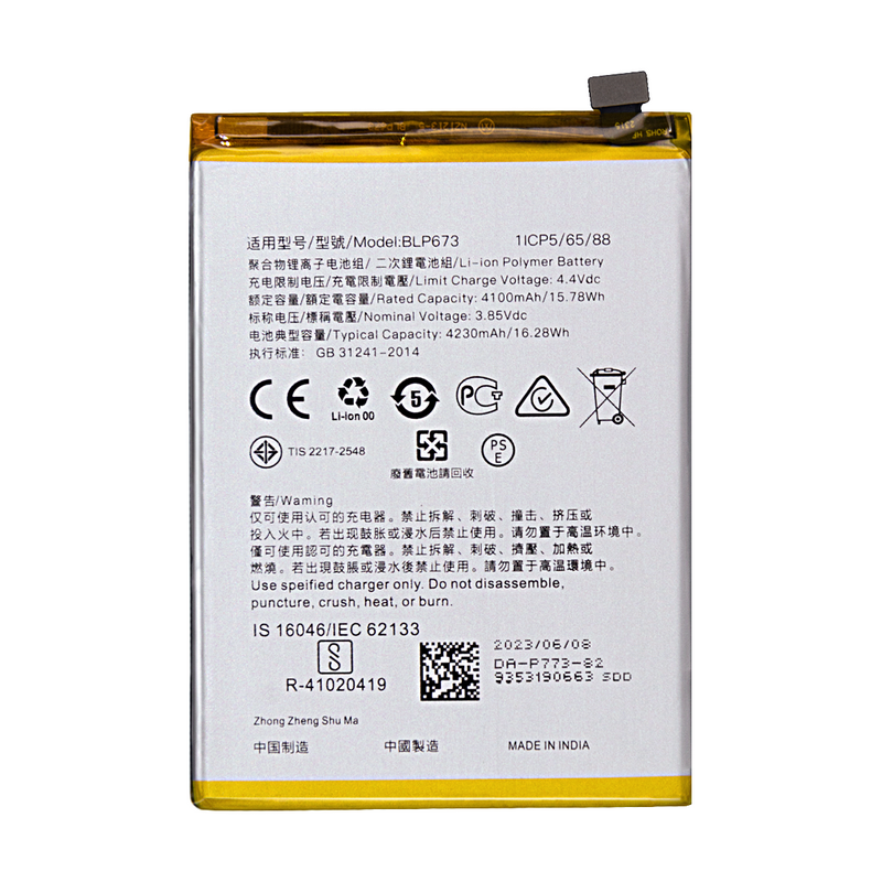 Oppo CPH2083 A12, A31, CPH1853 A12e, CPH2083 A11k, CPH1903 A7, AX7 BLP673 Battery