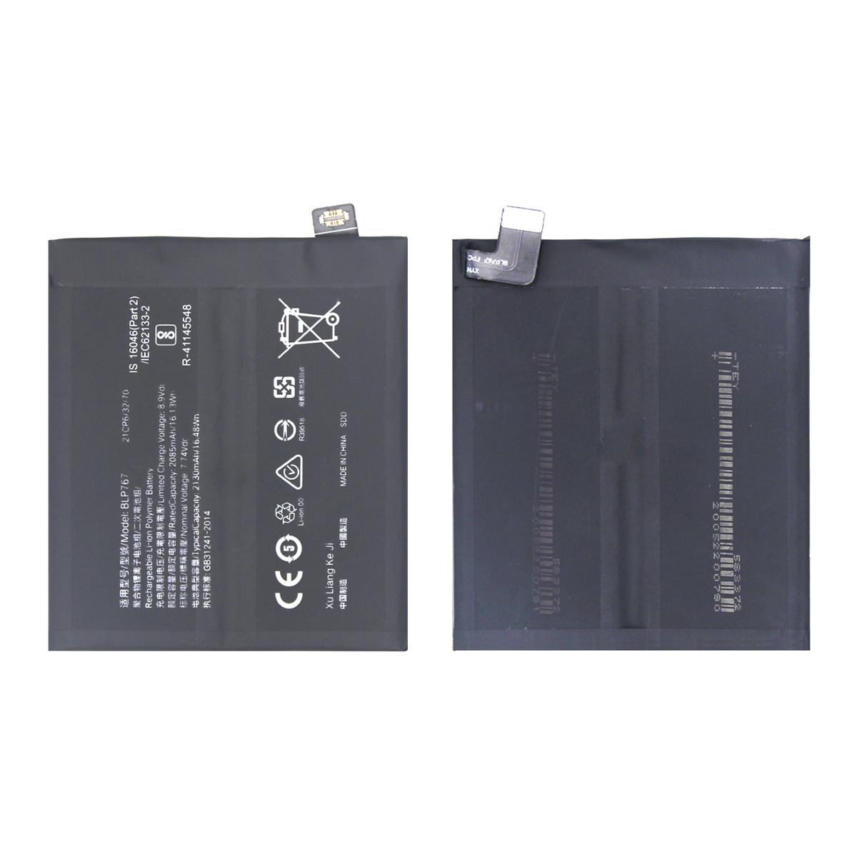 Oppo Find X2 Pro Battery BLP767 OEM