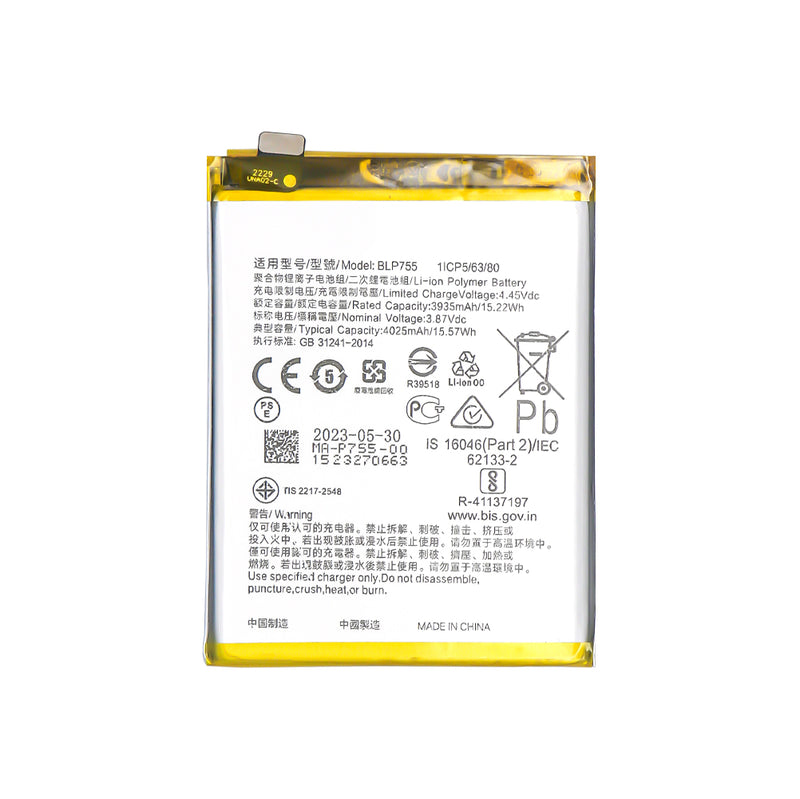 Oppo Find X2 Neo, X2 Lite, Reno 3 Pro, Reno 3 5G BLP755 Battery