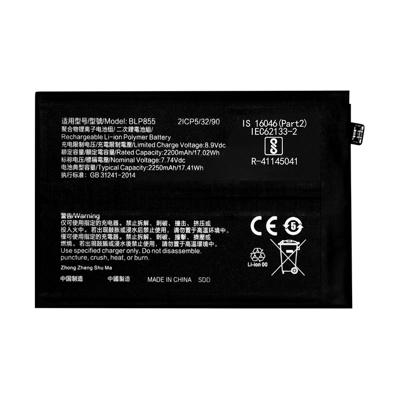 Oppo Find X5 Lite, Reno7 5G, Reno8, Reno8 T 5G BLP855 Battery OEM