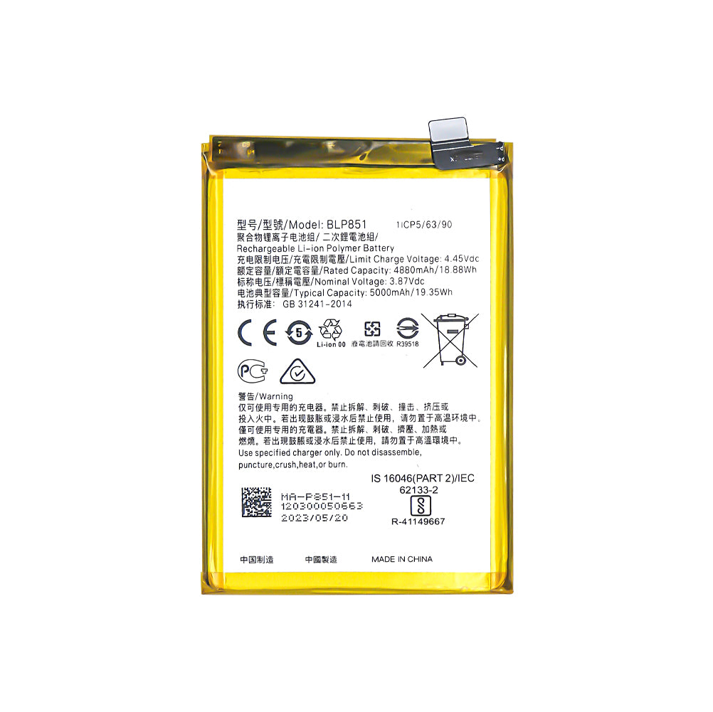 Oppo A74 5G, A74 4G, F19, F19s Battery BLP851 OEM