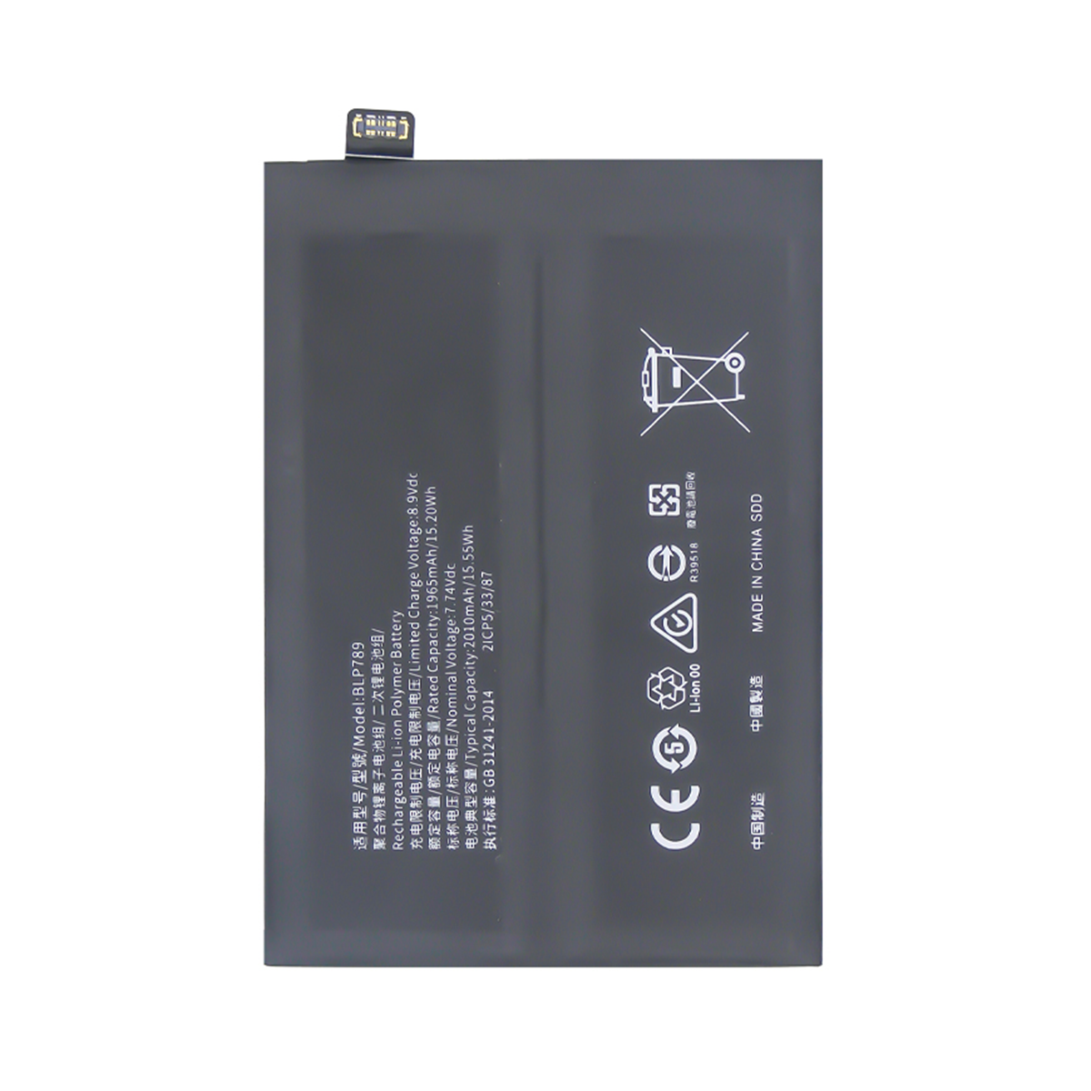 Oppo Reno 4 5G Battery BLP789 OEM