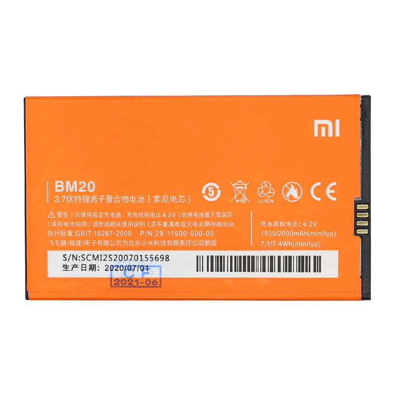 Xiaomi MI-2 M2 Mi2 Mi2s Battery BM20