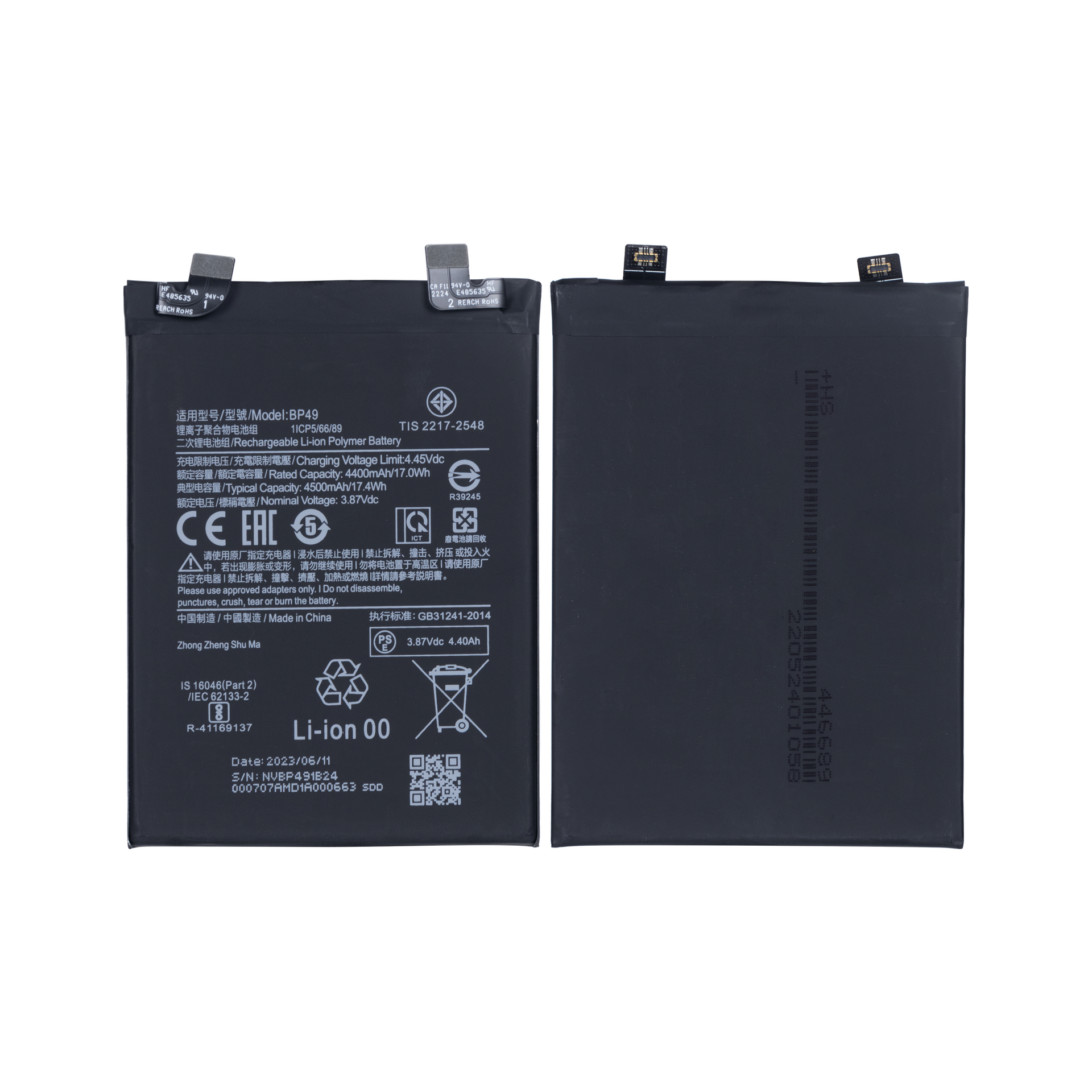 Xiaomi Poco F4 5G, Poco F4 GT 5G Battery BP49 OEM