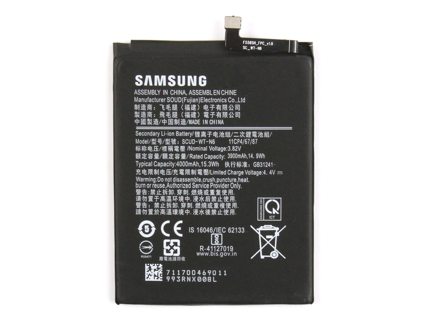 Samsung Galaxy A10s A107F, A20s A207F Battery SCUD-WT-N6 OEM