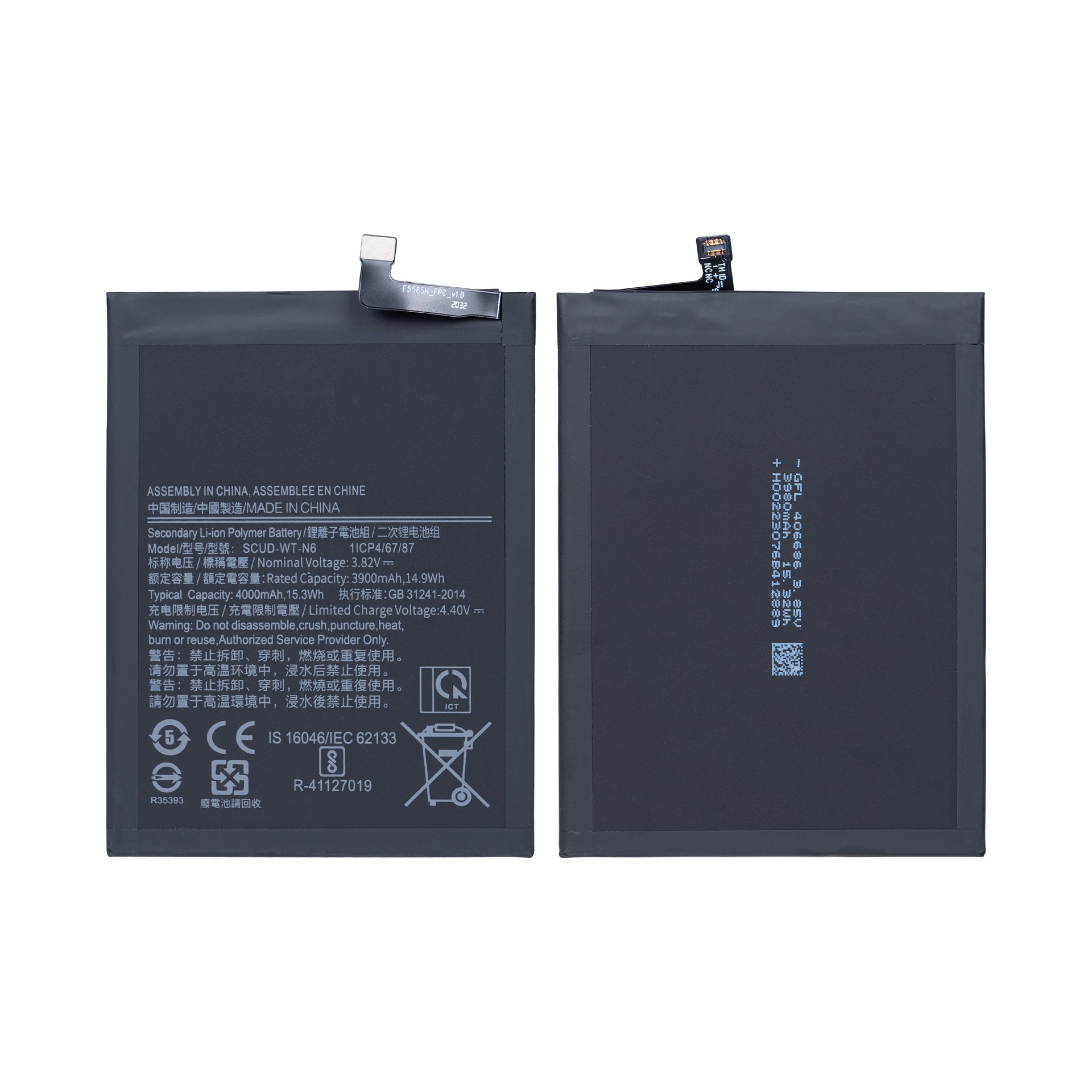 Samsung Galaxy A10s A107F, A20s A207F Battery SCUD-WT-N6 OEM
