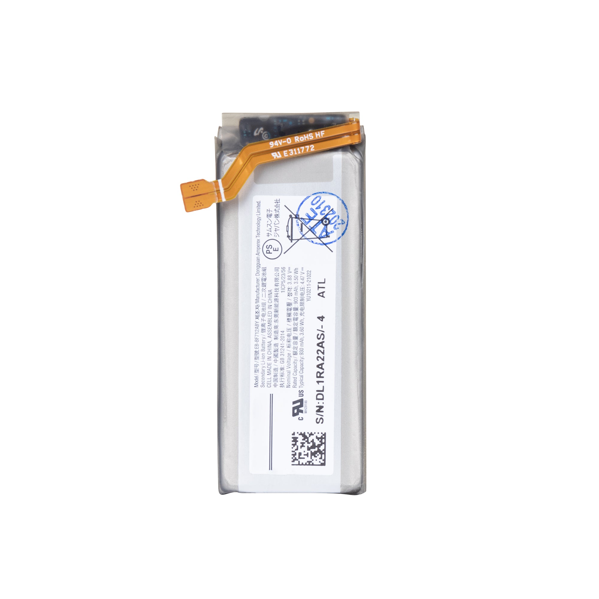 Samsung Galaxy Z Flip3 5G F711B Sub Battery EB-BF712ABY OEM