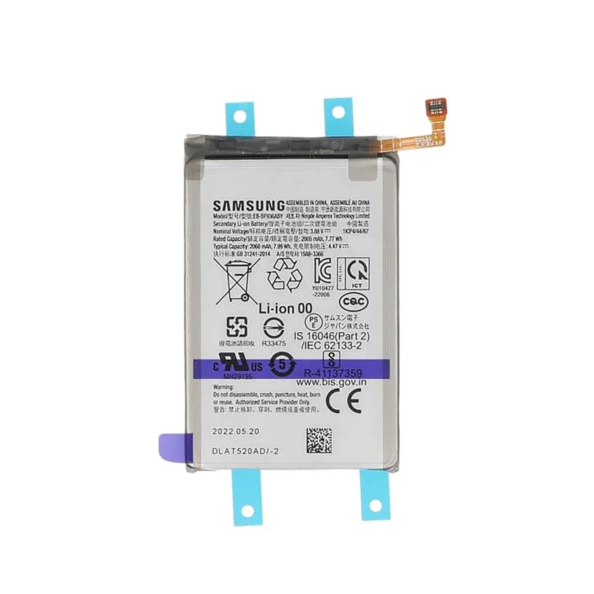 Samsung Galaxy Z Fold4 5G F936B Main Battery EB-BF936ABY Original