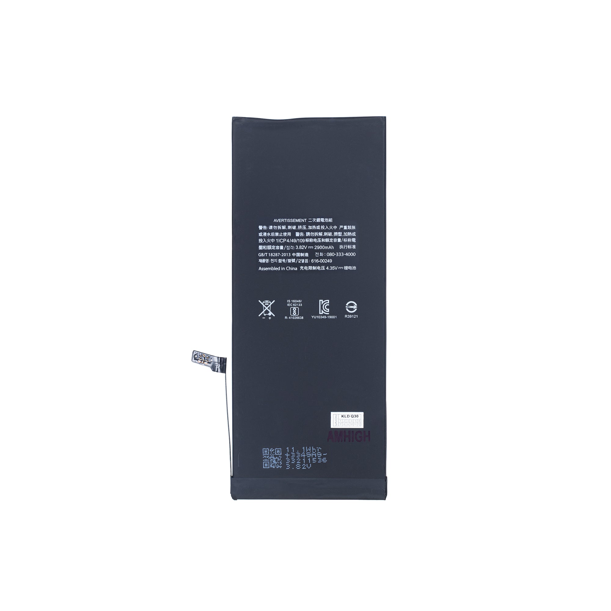 For Apple iPhone 7 Plus Battery With ZY-Chip OEM