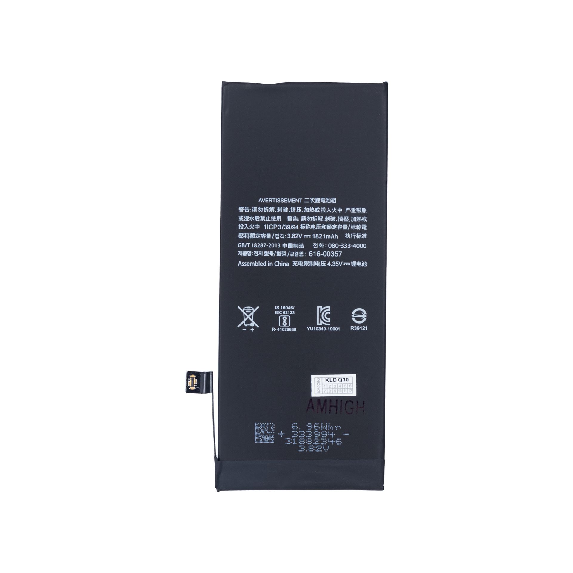 For Apple iPhone 8 Battery With ZY-Chip OEM