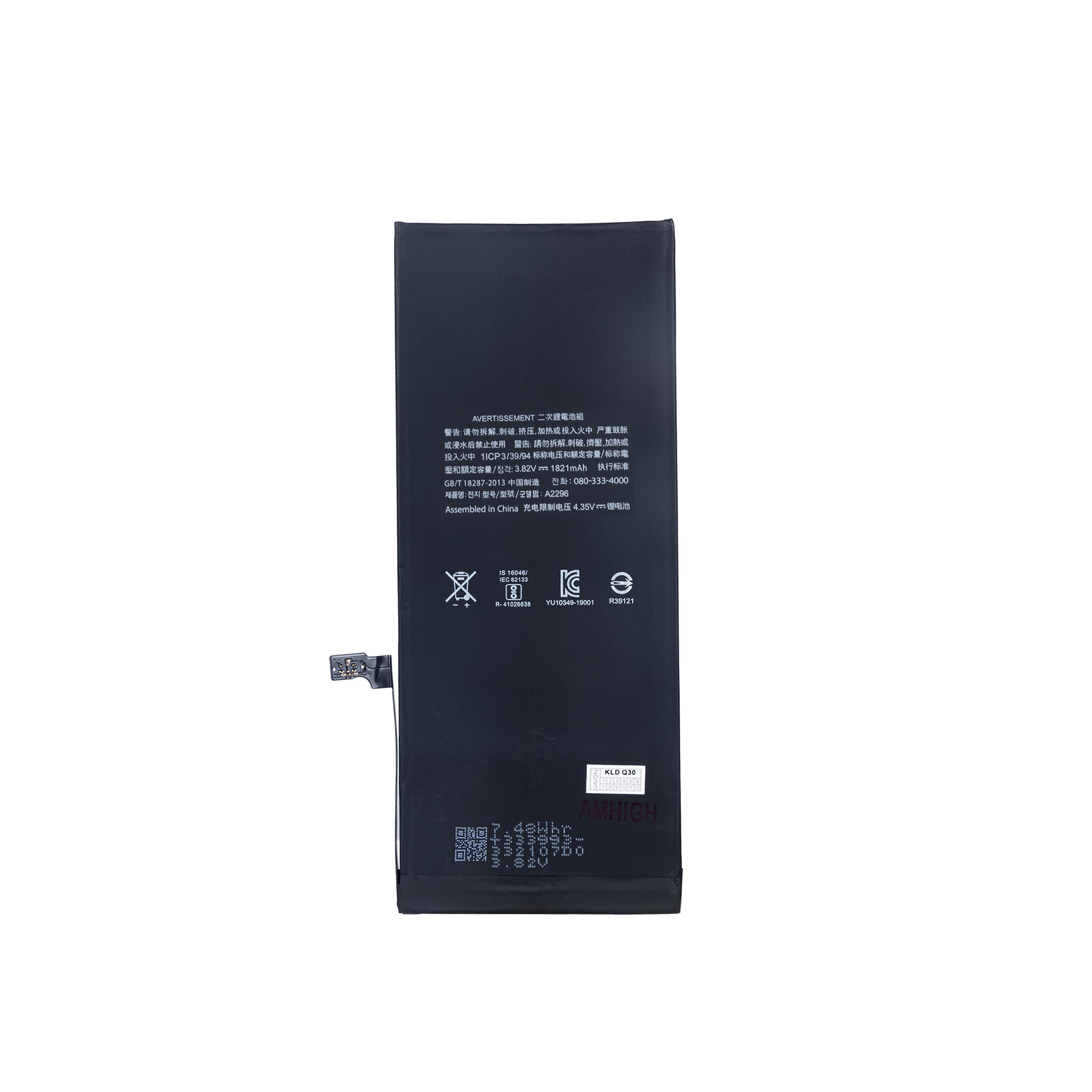 For Apple iPhone SE (2020) Battery With ZY-Chip OEM