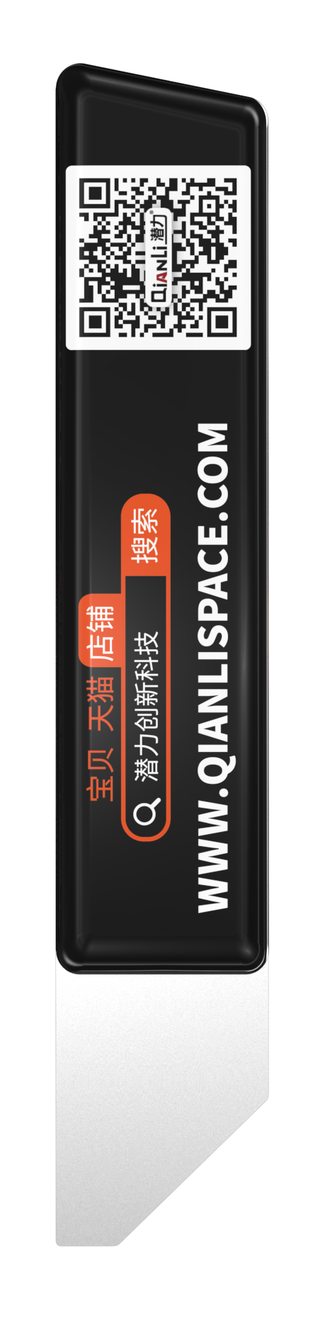 QIANLI iShuriken T0.2mm Solder Paster Scraping Tin Knife (Type Obliqu Mouth)