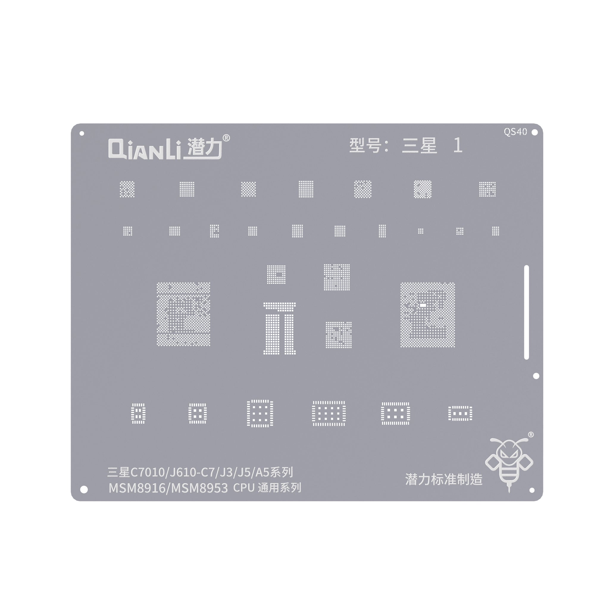 QIANLI Bumblebee Stencil QS40 For Samsung C7010, J610
