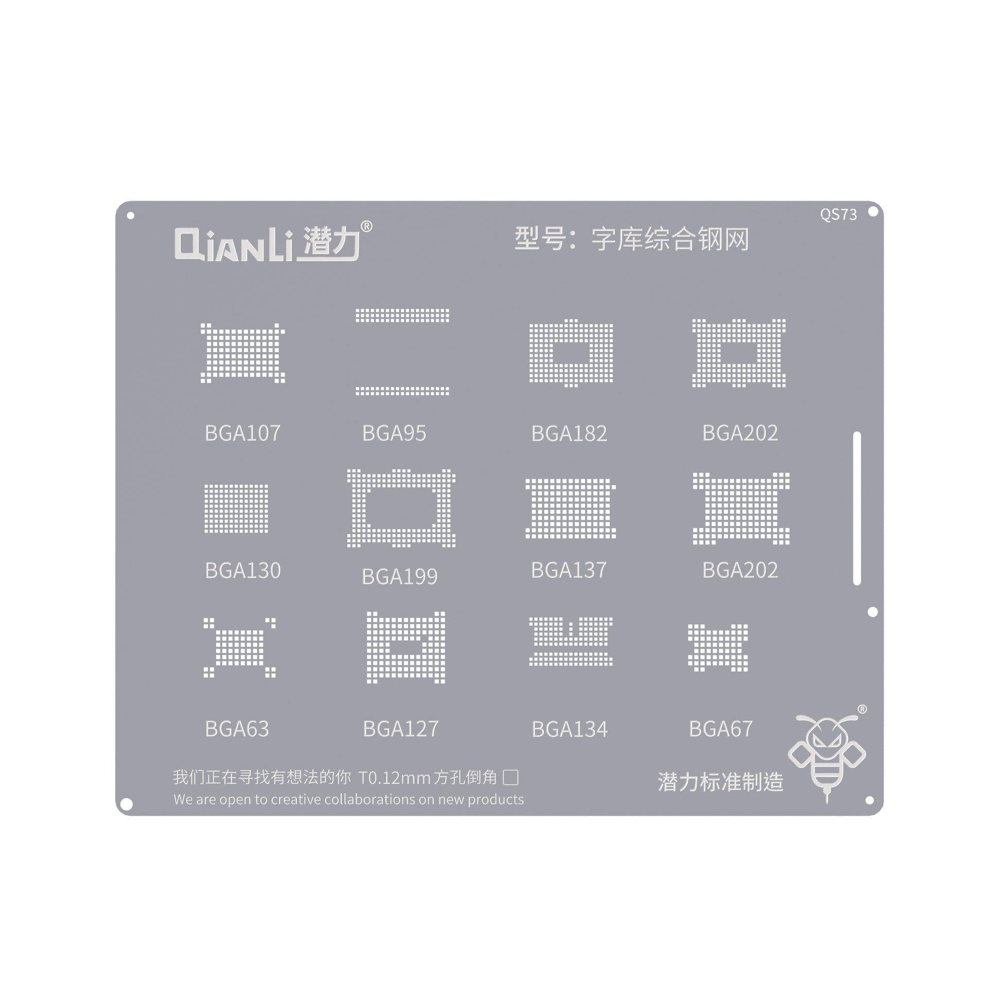QIANLI Bumblebee Stencil QS73 NAND Flash