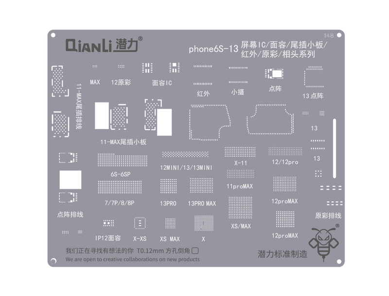 Qianli Bumblebee Stencil (QS148) For iPhone 6S-13 Screen / Face ID