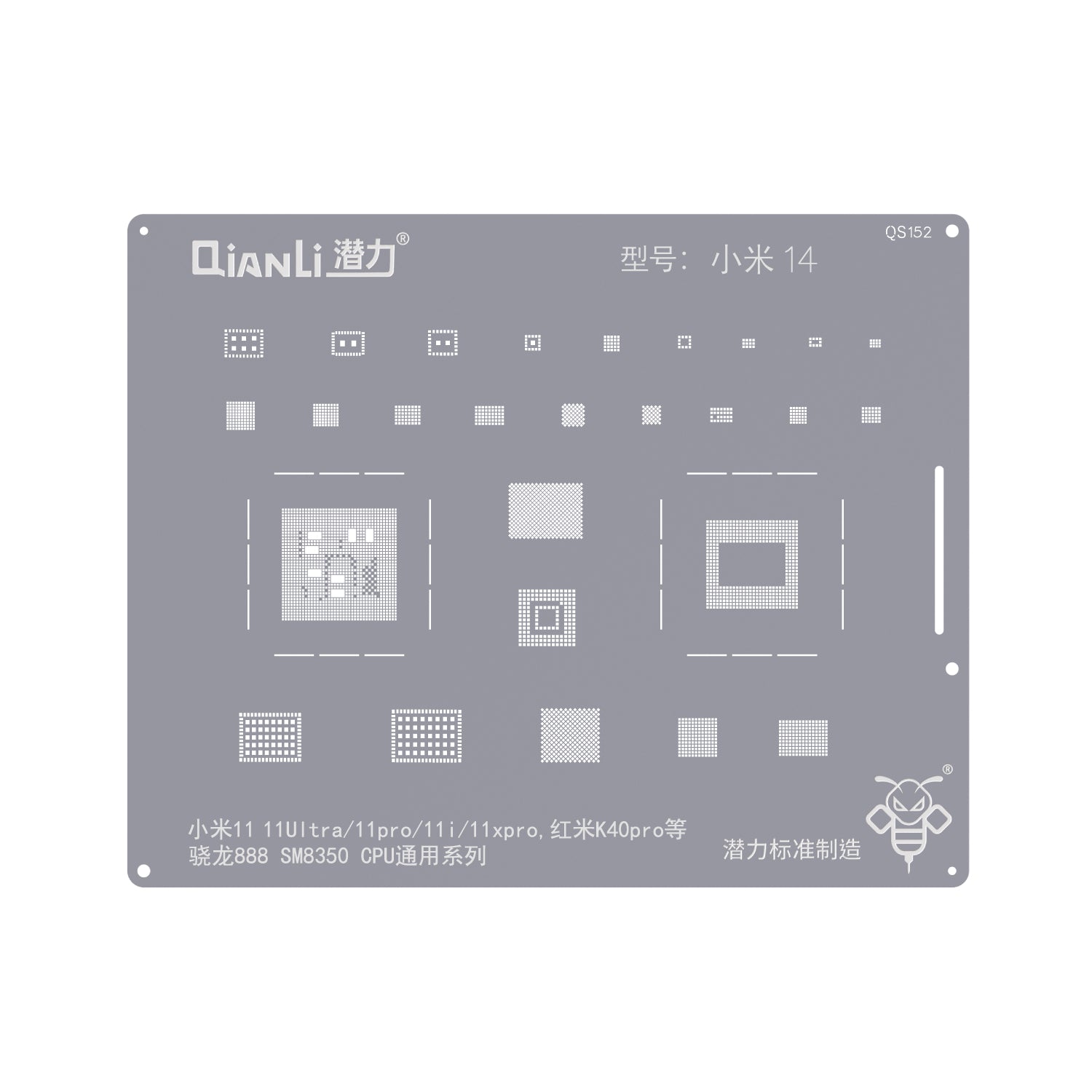 QIANLI Bumblebee Stencil QS152 For Xiaomi 14