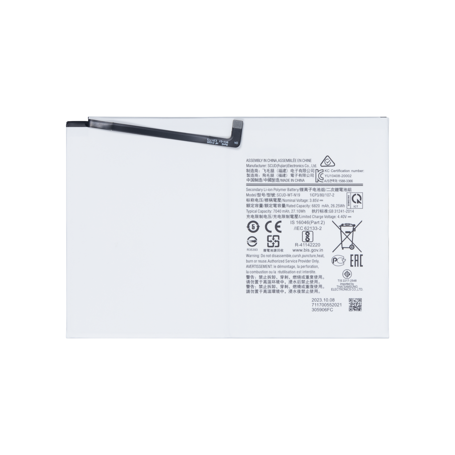 Samsung Galaxy Tab A7 10.4 inch (2020) T500, T505 Battery SCUD-WT-N19 OEM