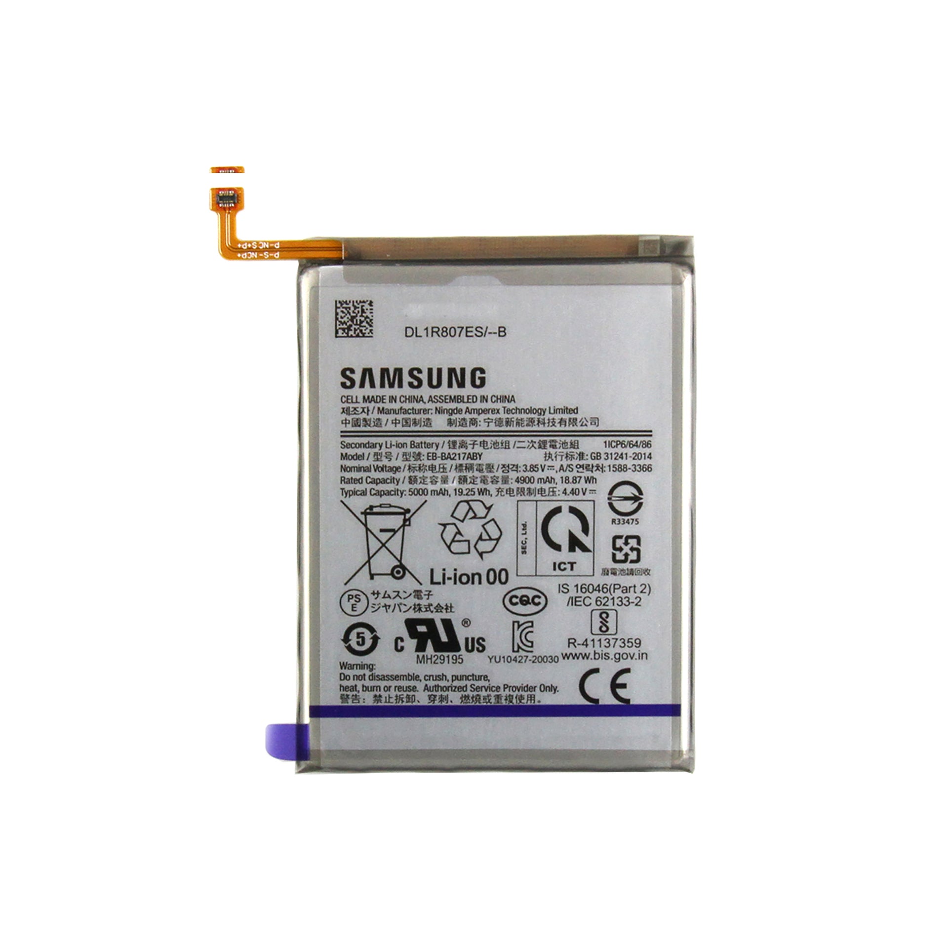 Samsung Galaxy A21s A217F, A12 A125F, A127F, A13 A135F, A137F, M12 M127F, A04s A047F Battery EB-BA217ABY Original