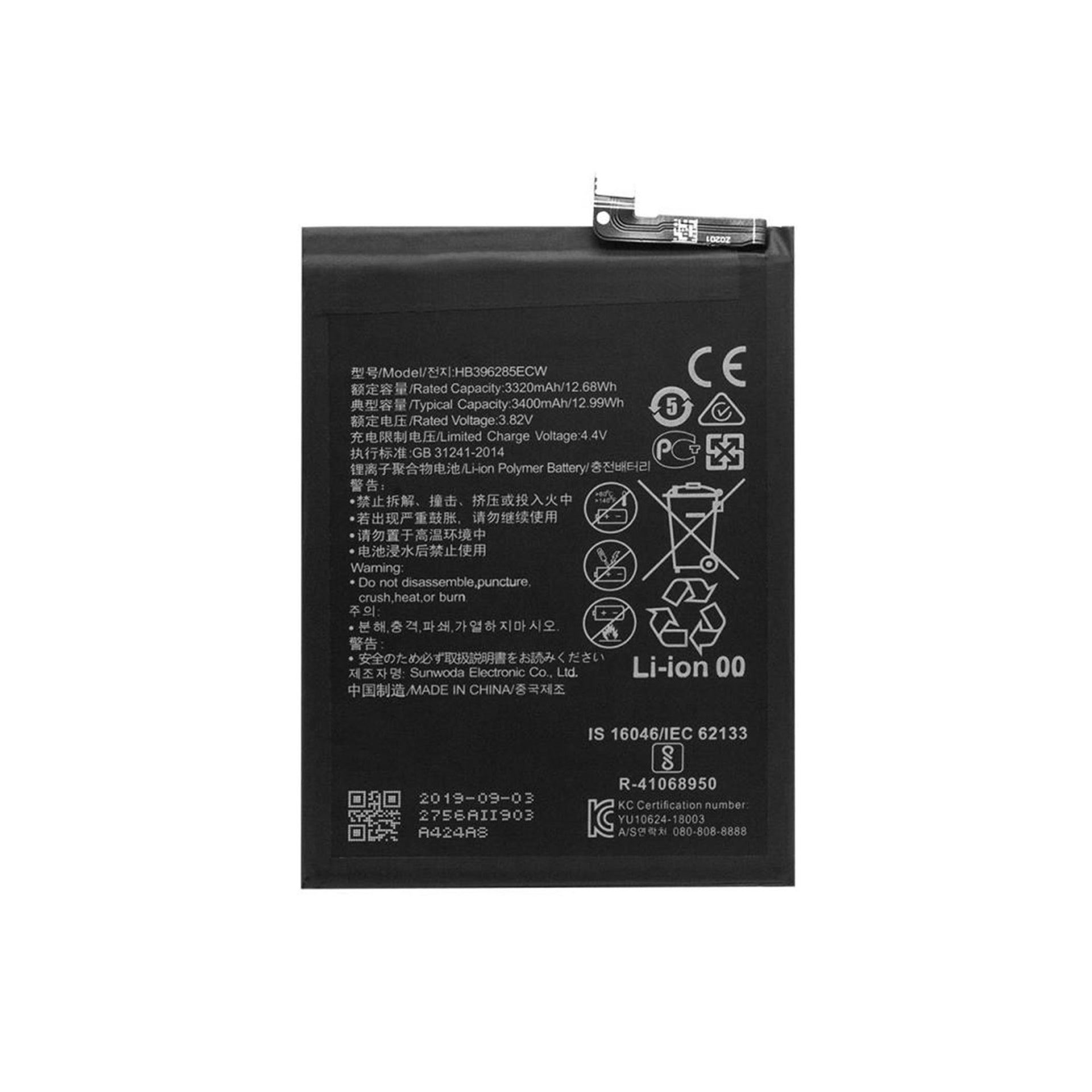 Huawei P20, Honor 10 Battery HB396285ECW OEM