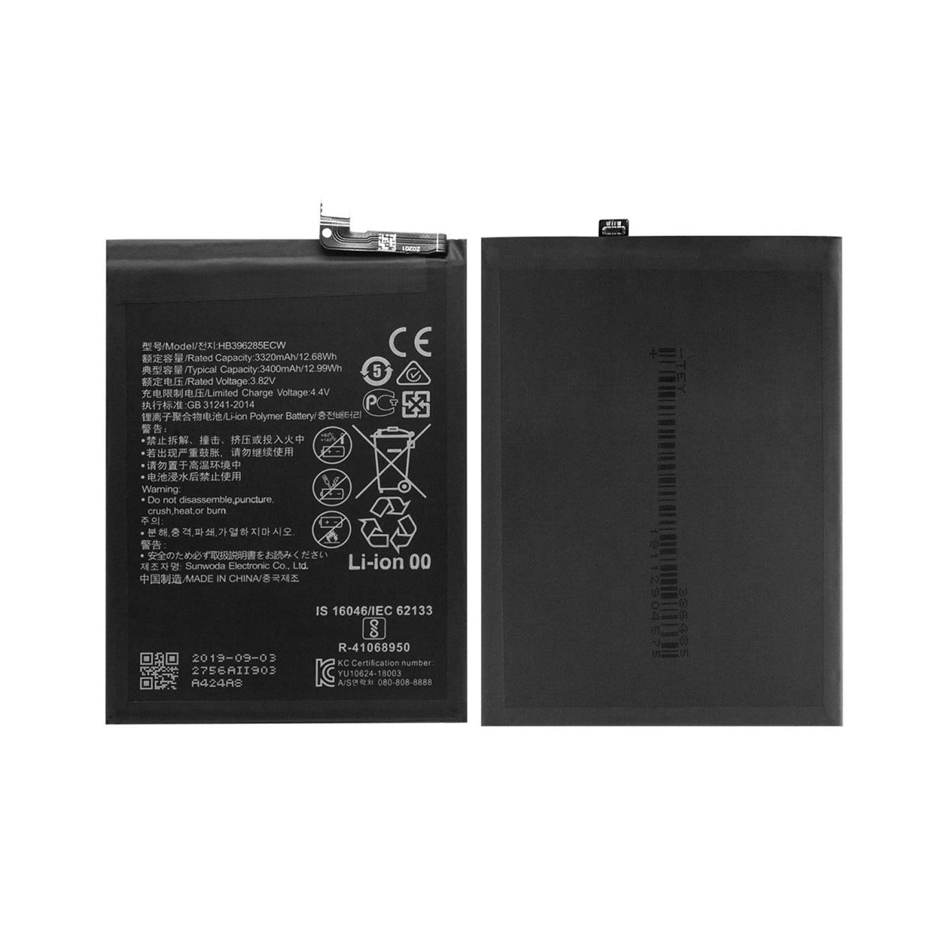Huawei P20, Honor 10 Battery HB396285ECW OEM